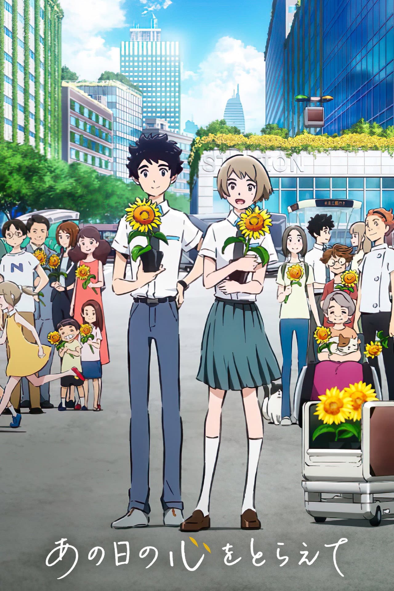Capture the Heart of That Day preview 2