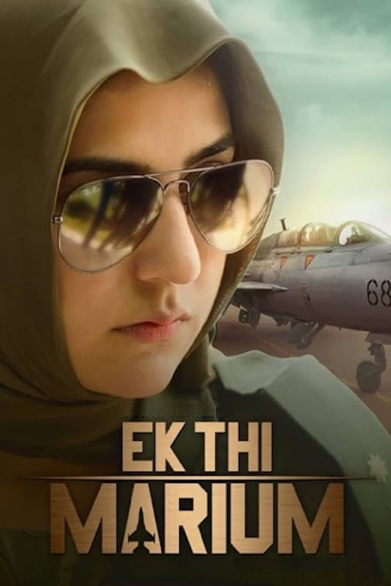 Ek Thi Marium preview 2
