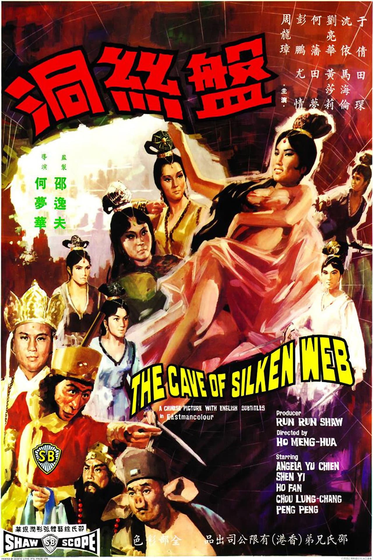 The Cave of the Silken Web preview 2