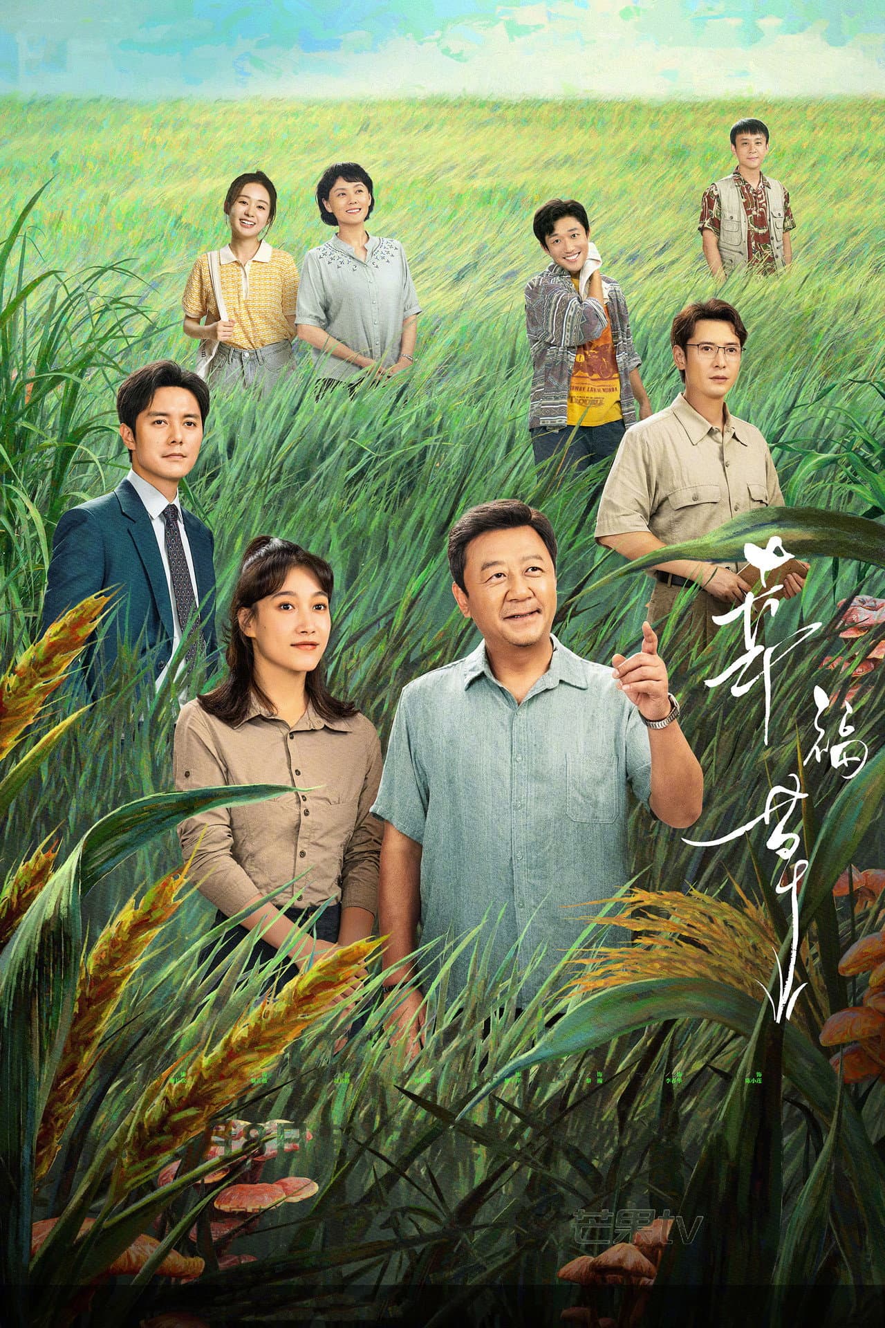 Happiness Jun Cao preview 2