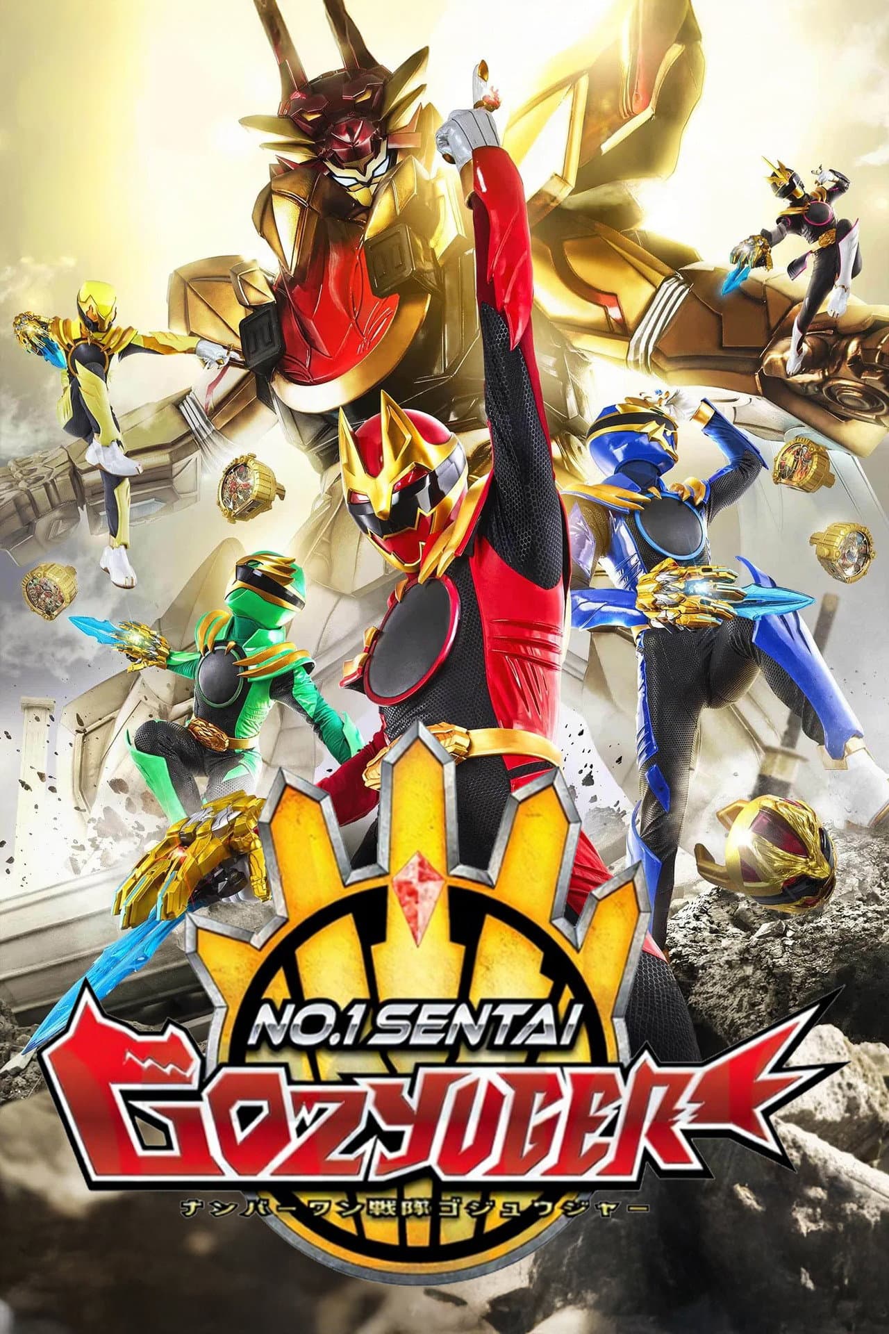 No. 1 Sentai Gozyuger preview 2