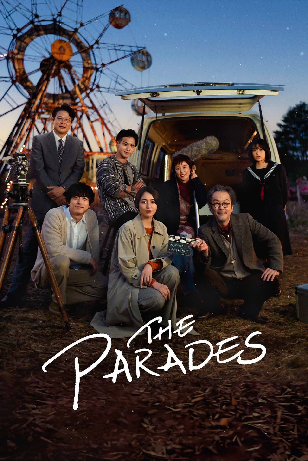 The Parades preview 2