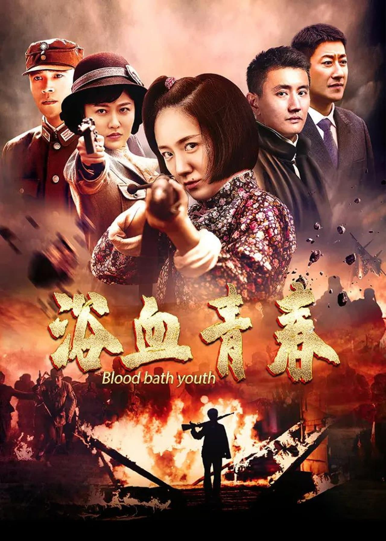 Blood Bath Youth preview 2