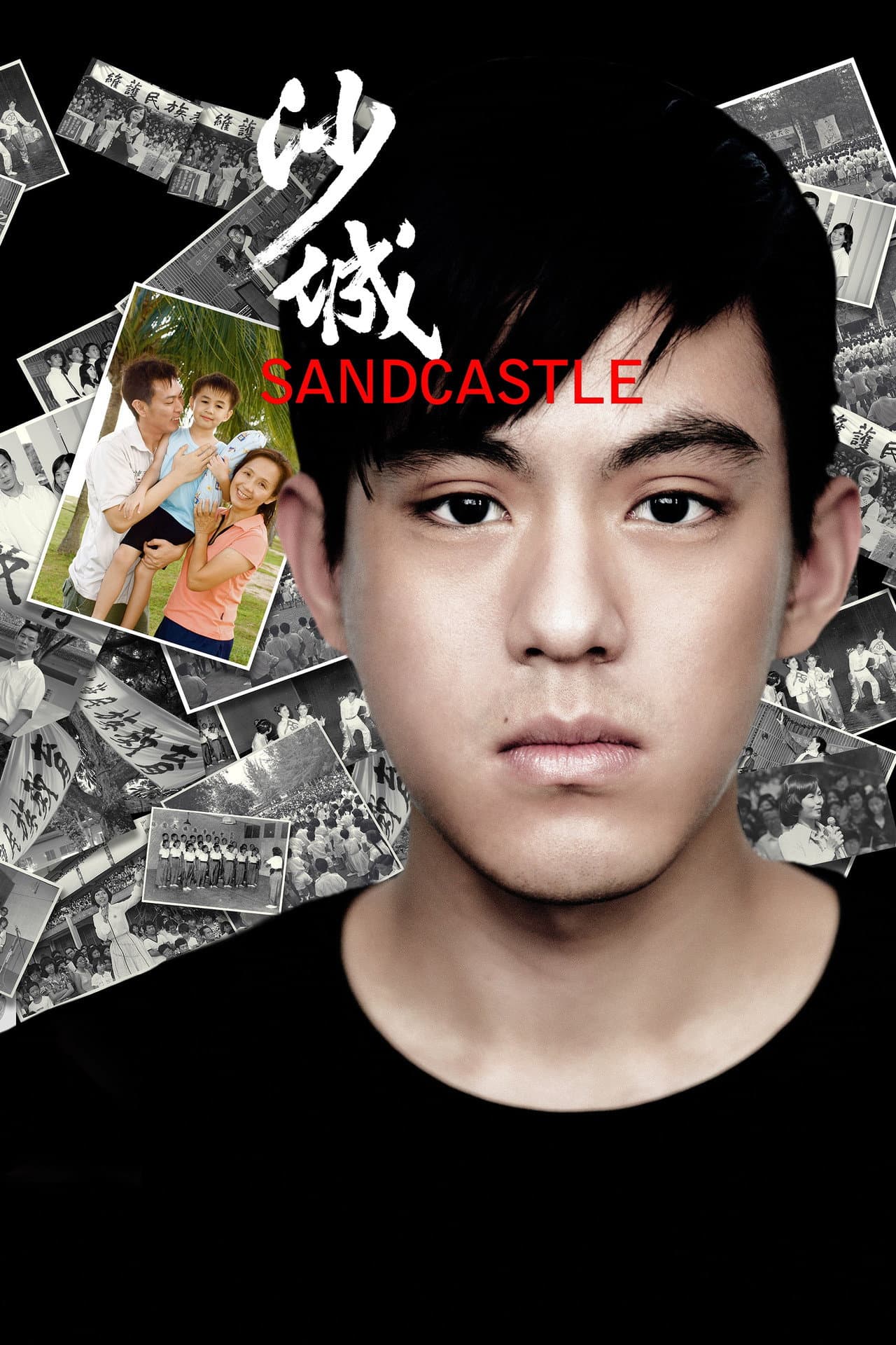 Sandcastle preview 2