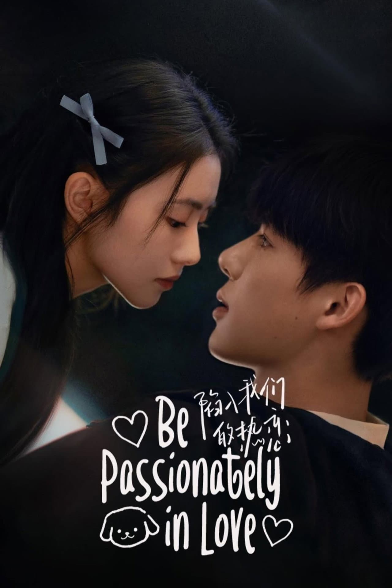 Be Passionately in Love preview 2