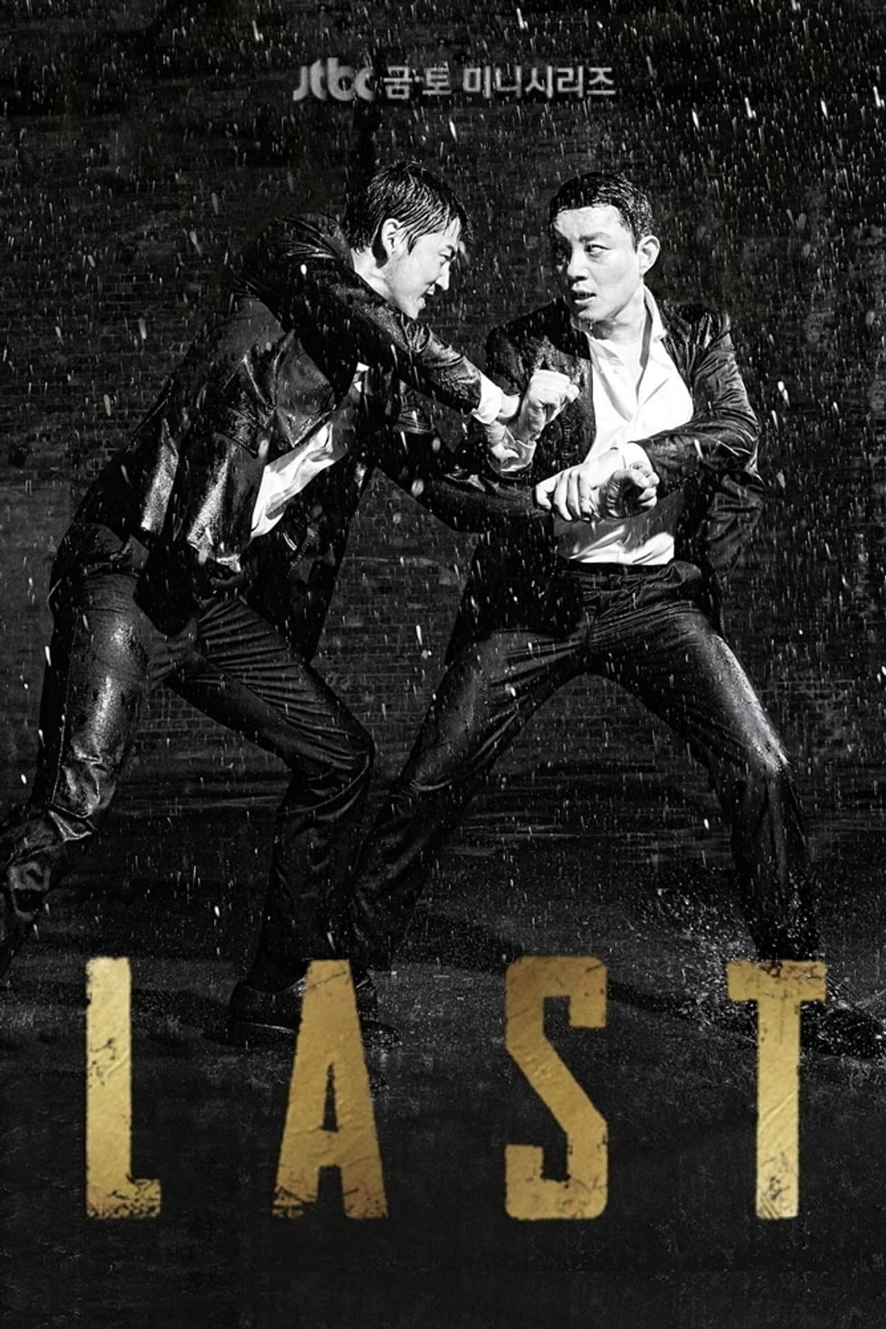 Last preview 2