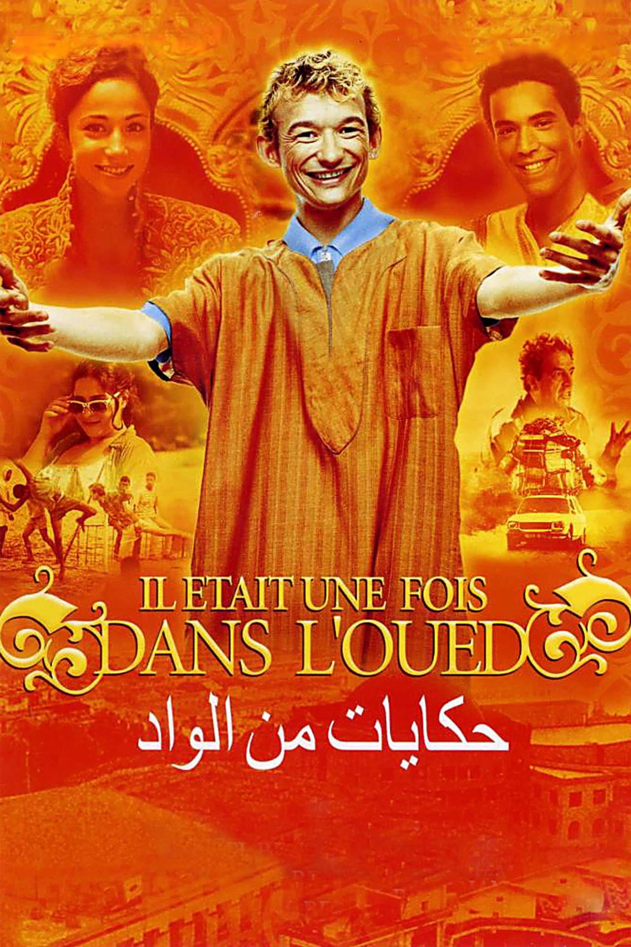 Once Upon a Time in the Oued preview 2