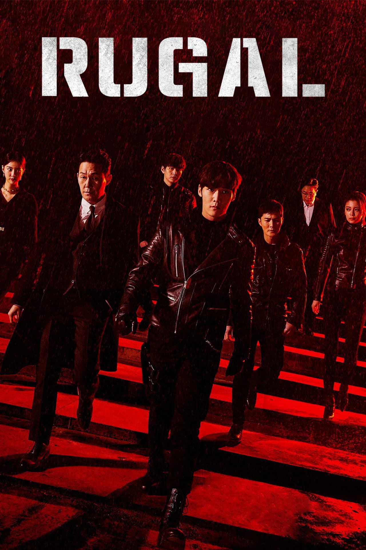 Rugal preview 2