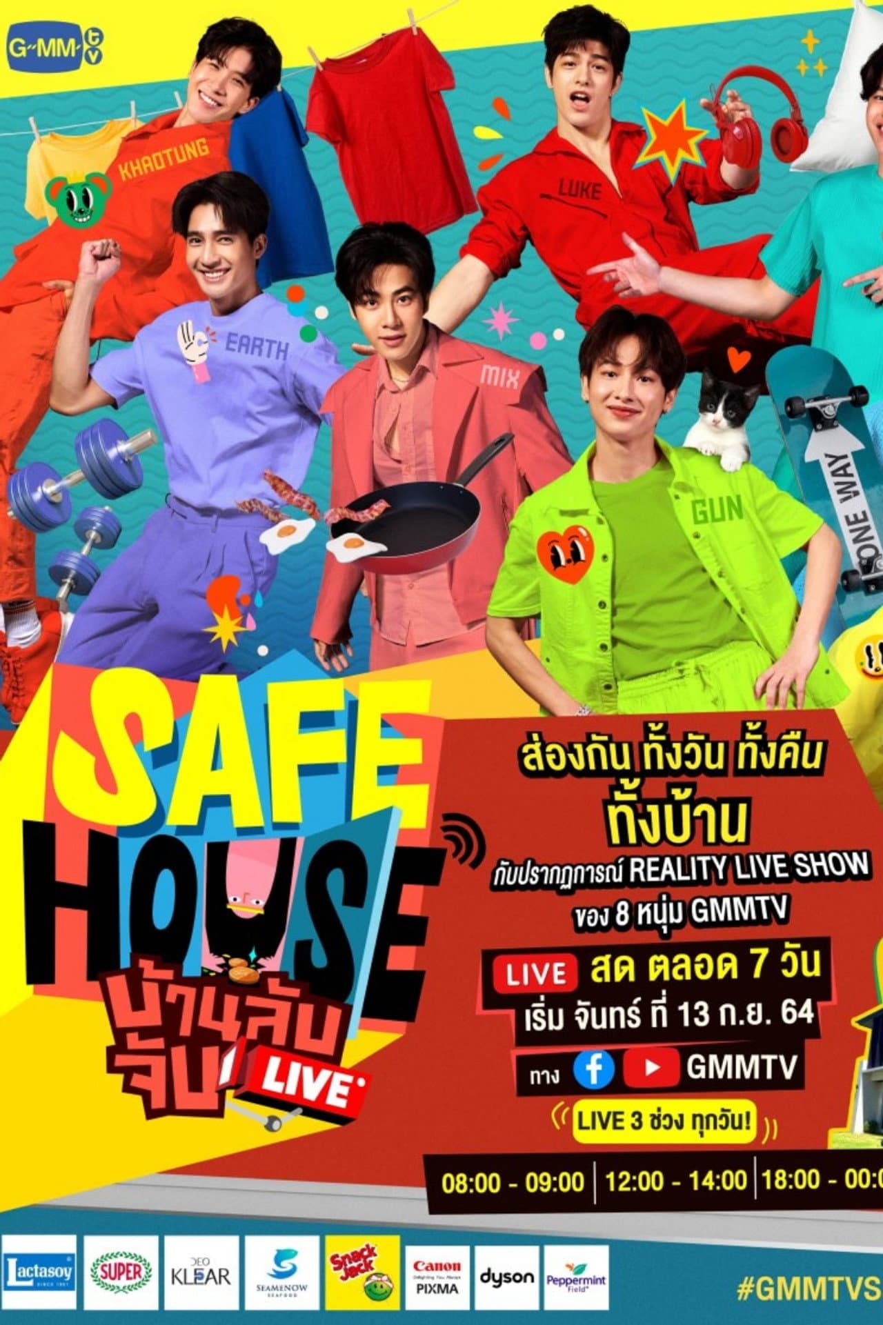 Safe House preview 2