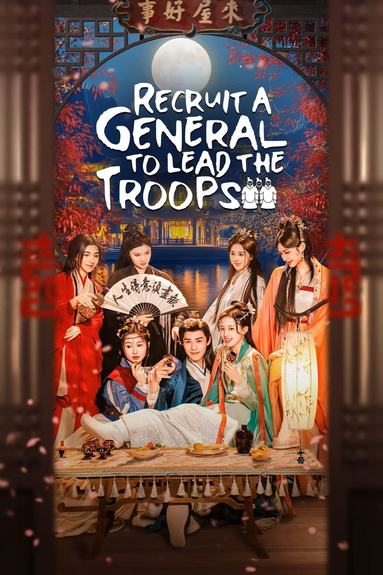 Recruit a General to Lead the Troops preview 2