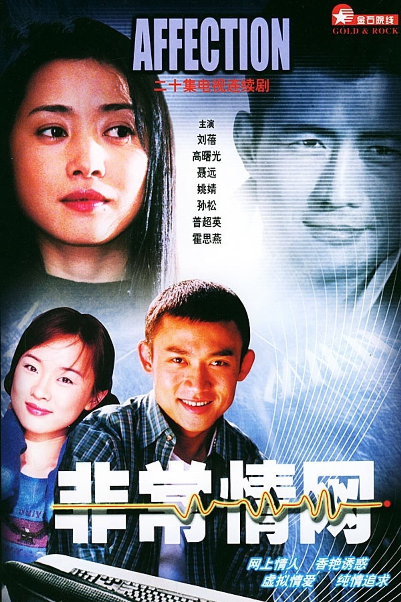 非常情网 preview 1