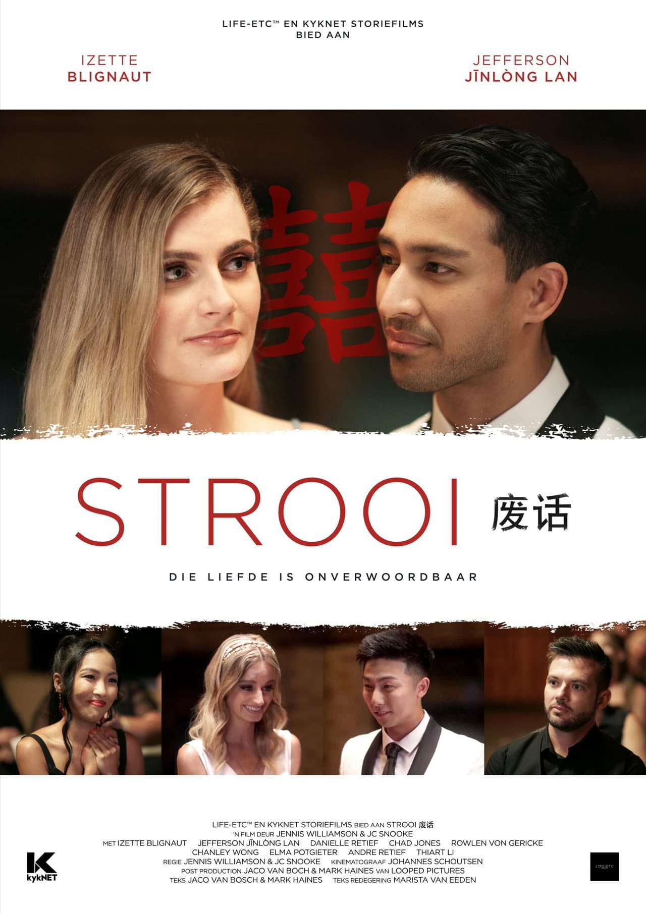 Strooi preview 1