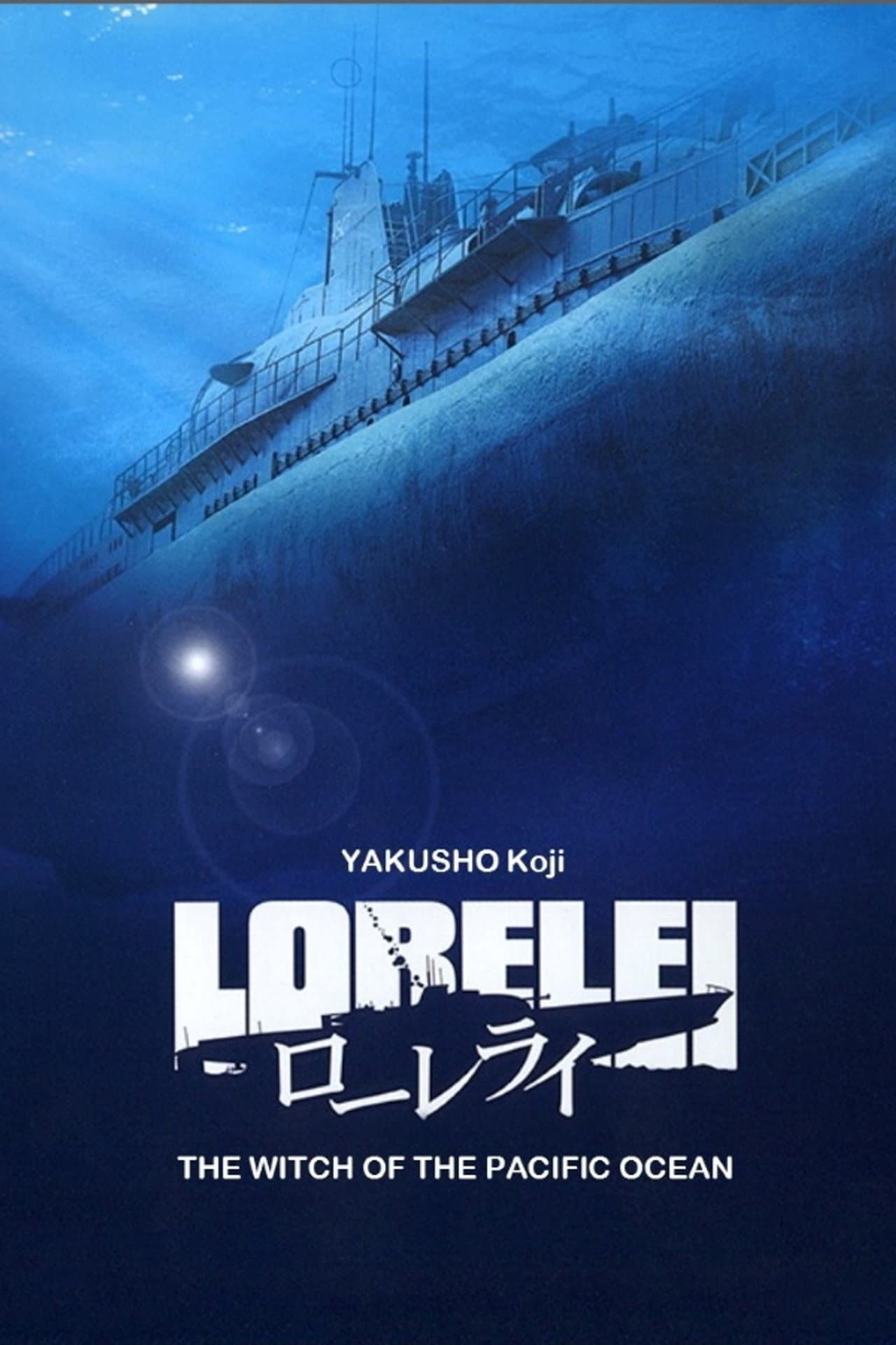 Lorelei: The Witch of the Pacific Ocean preview 2