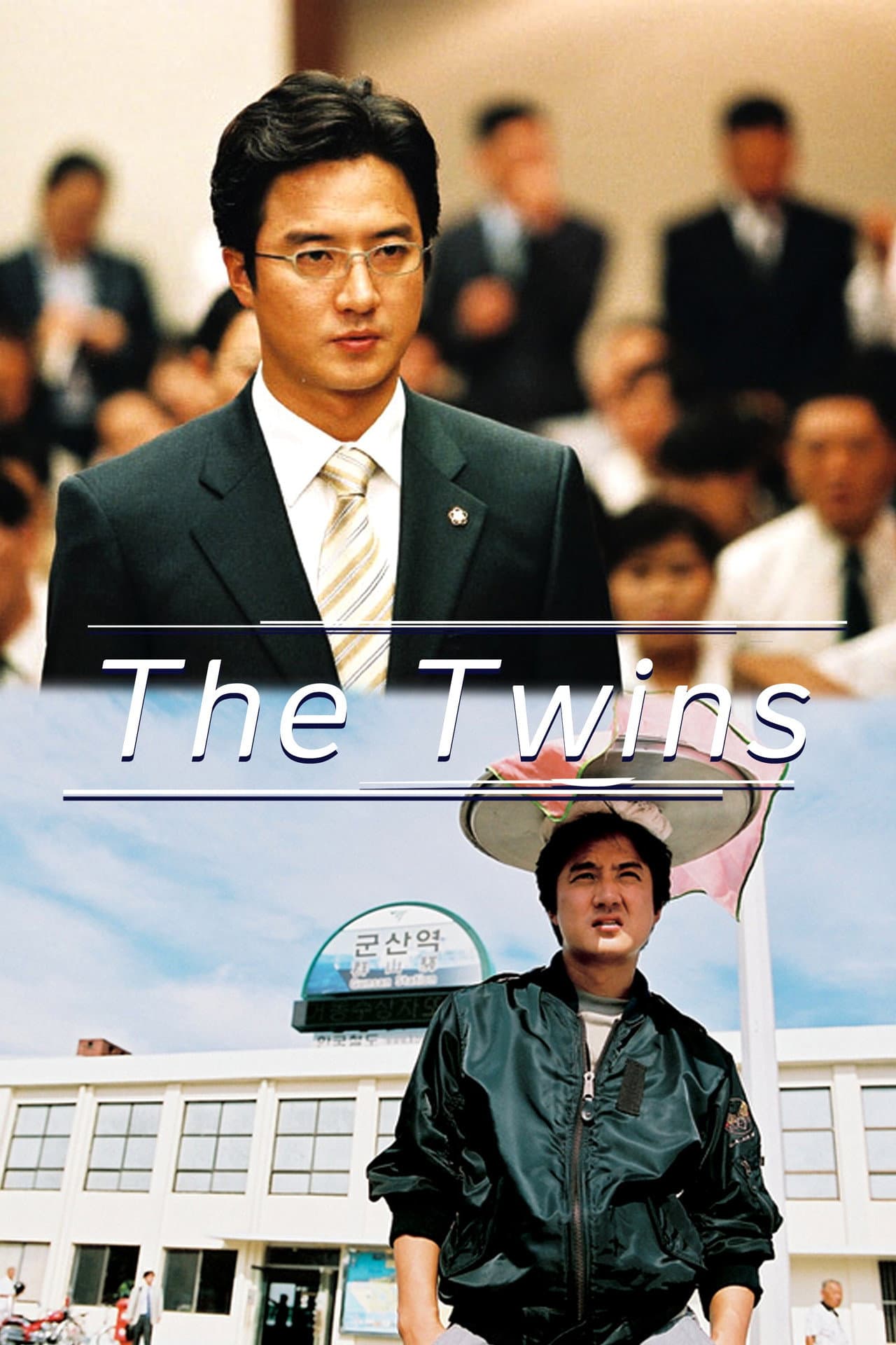 The Twins preview 2