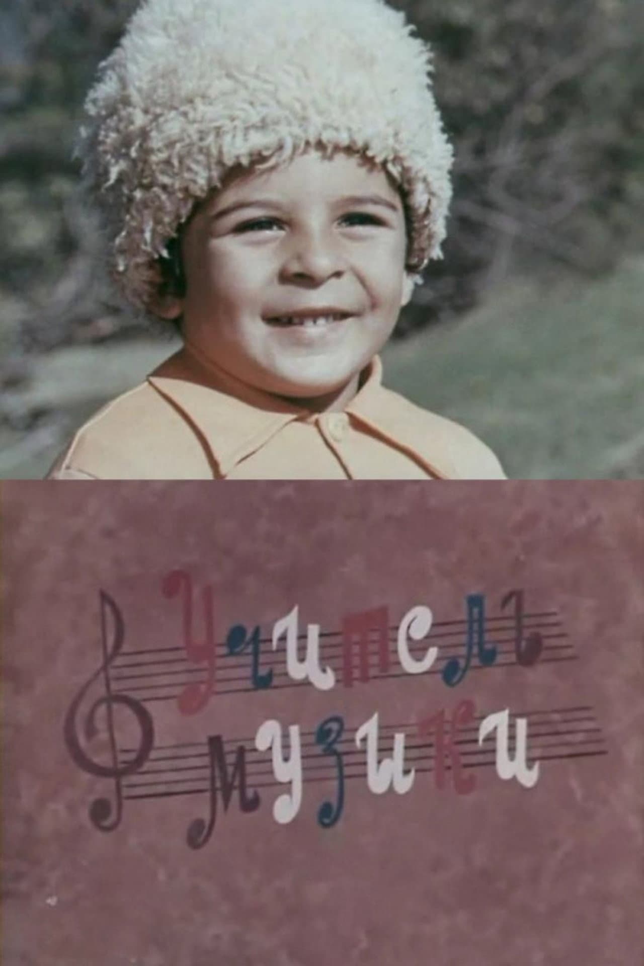 The Music Teacher preview 2