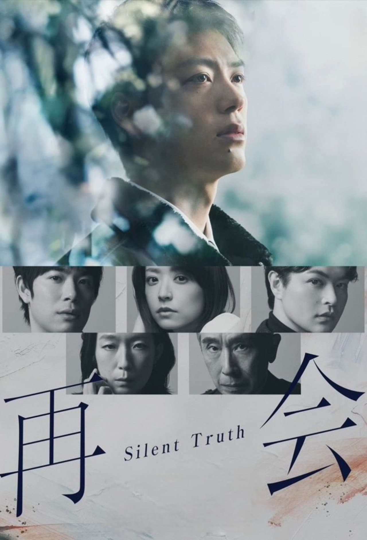 Silent Truth preview 2