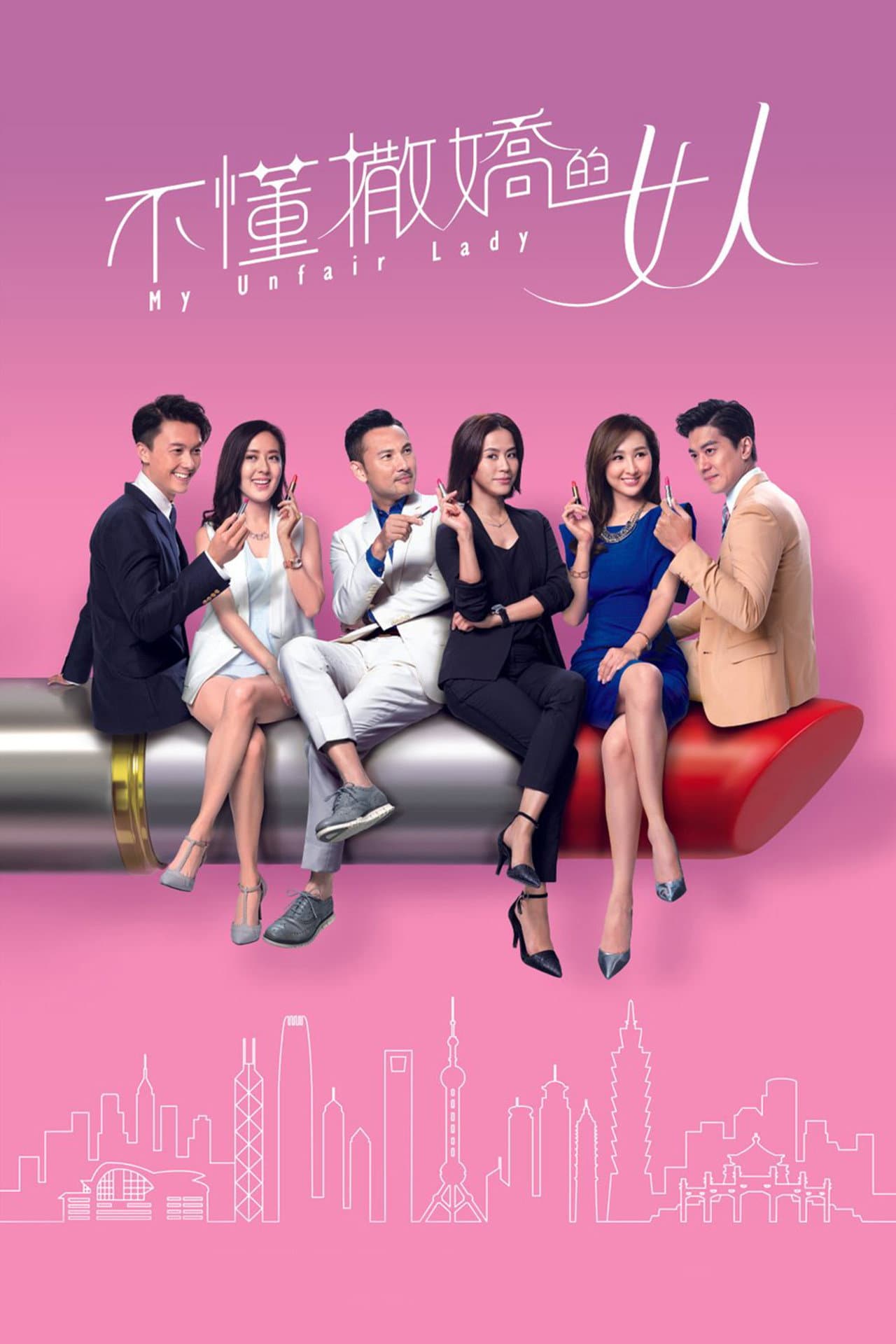 My Unfair Lady preview 2