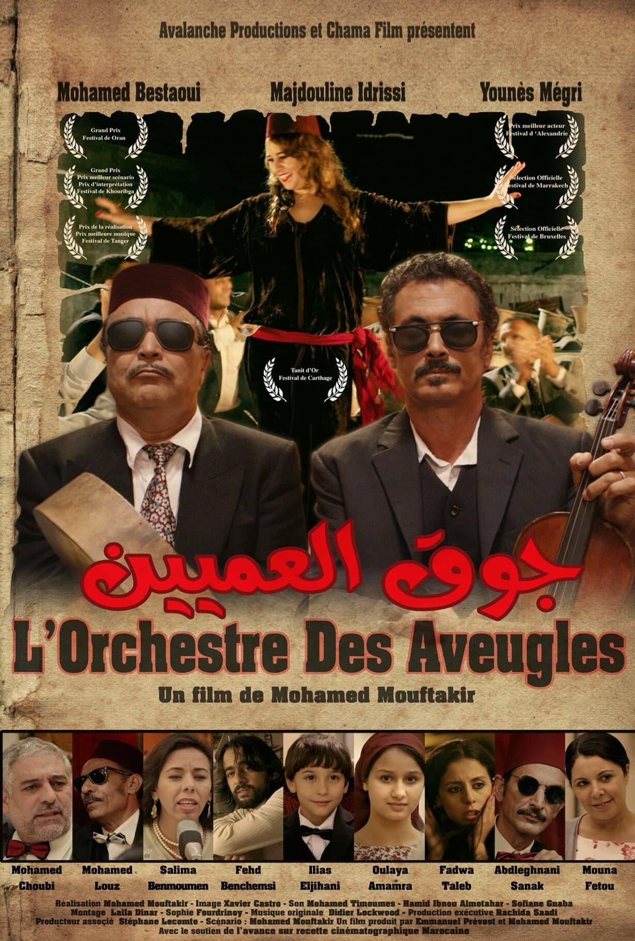 The Blind Orchestra preview 2
