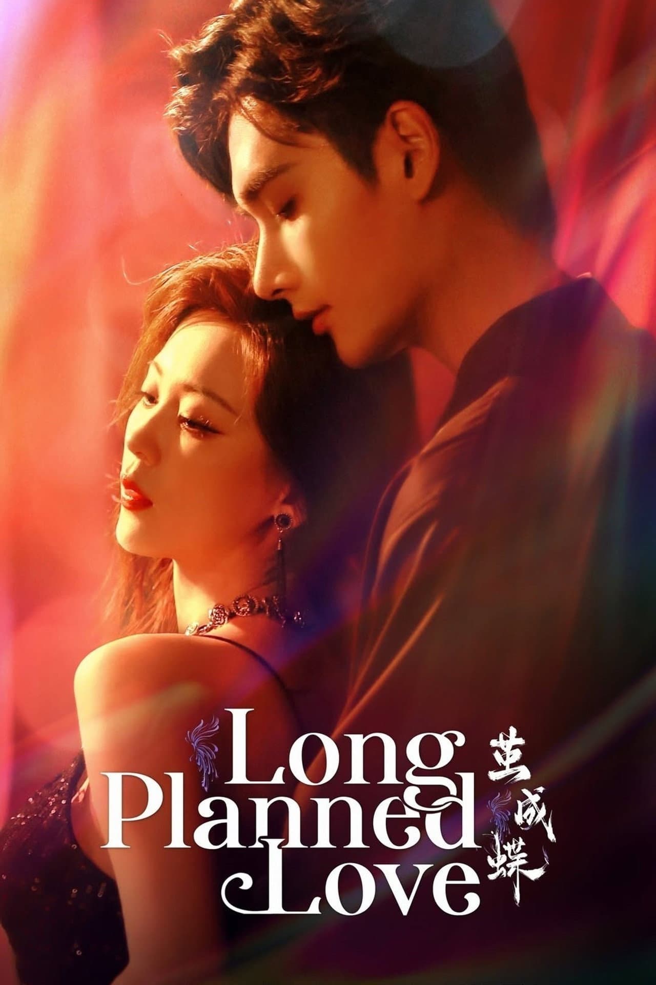 Long Planned Love preview 2