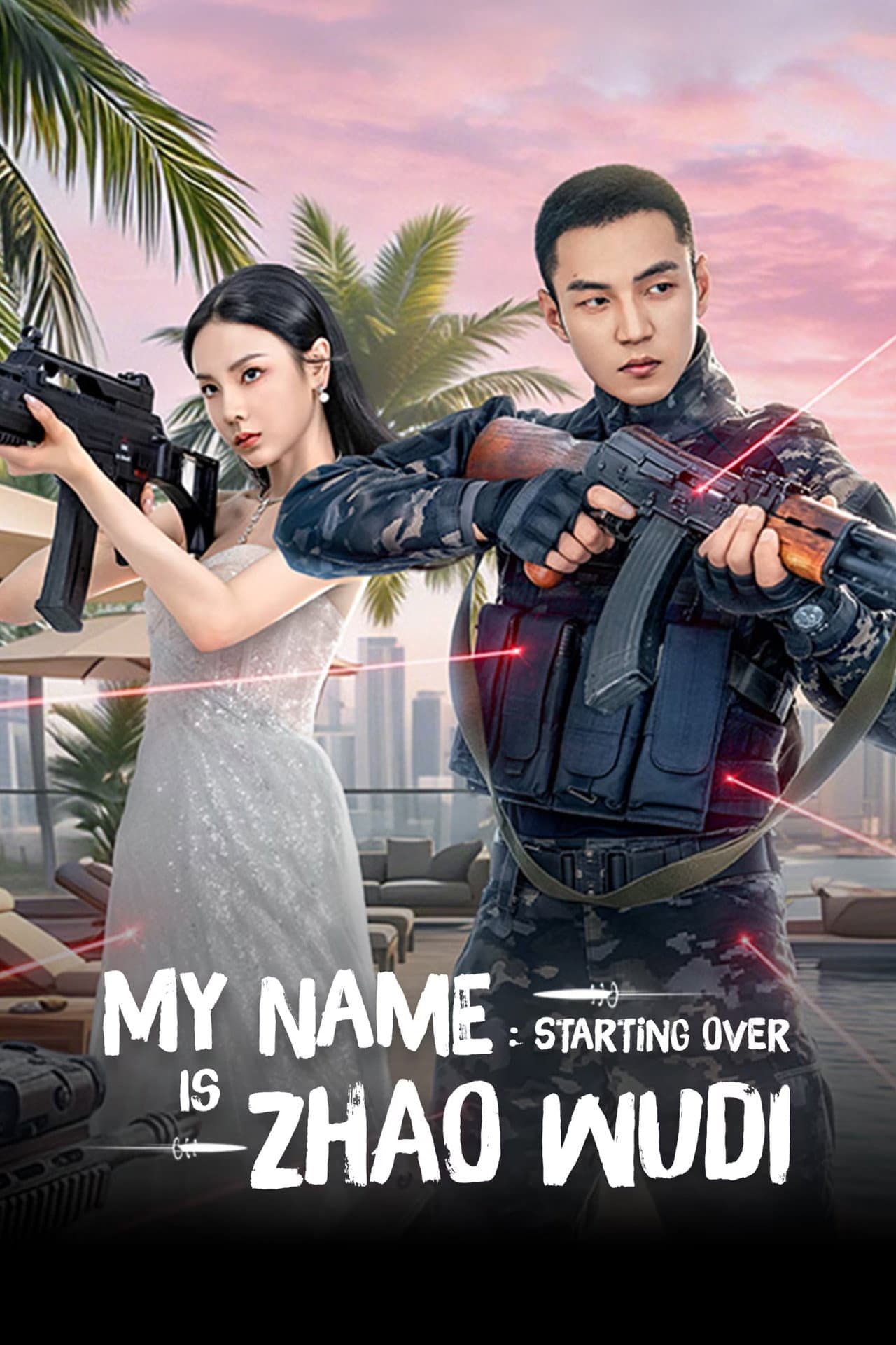 My Name is Zhao Wudi: Starting Over preview 2