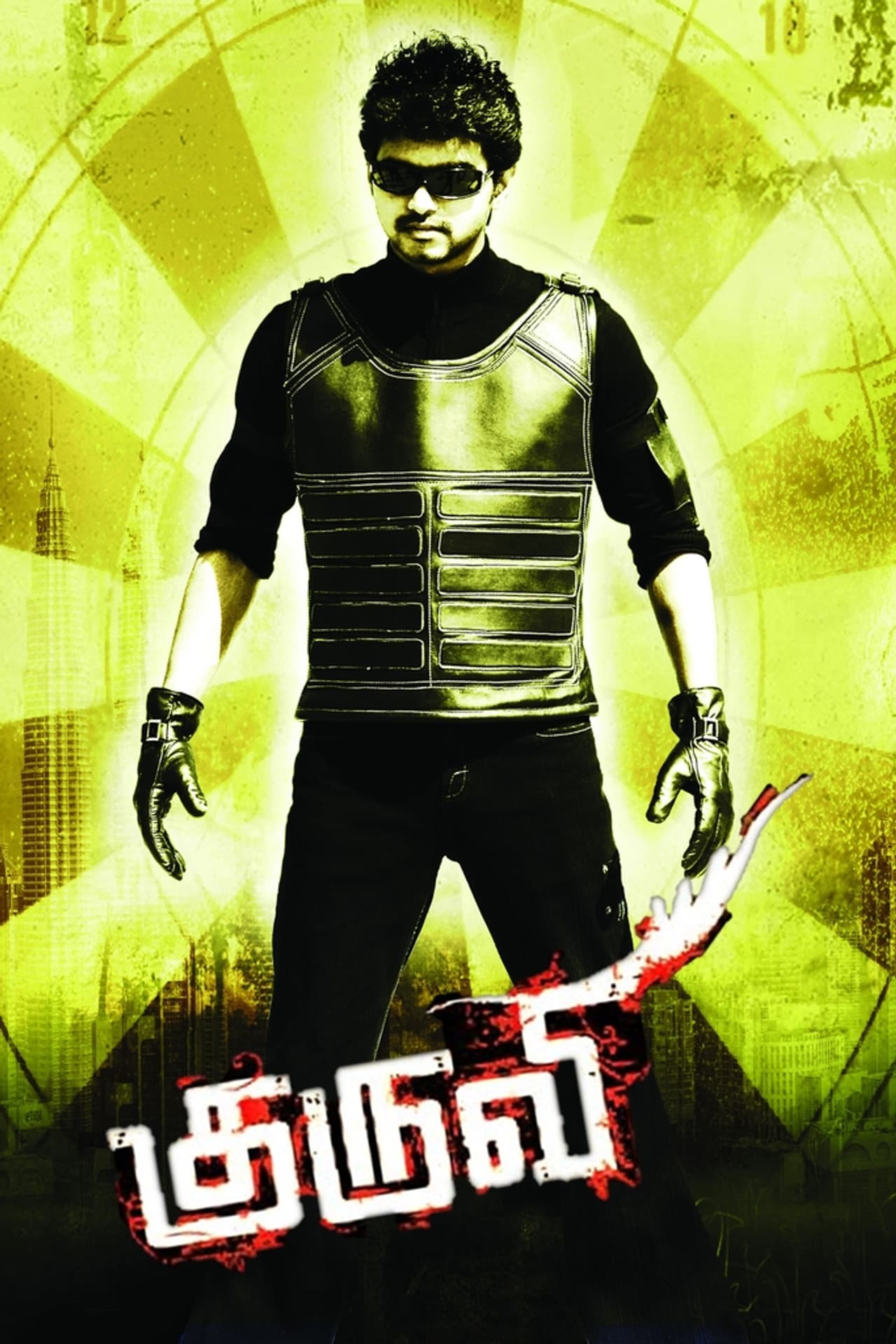 Kuruvi preview 2