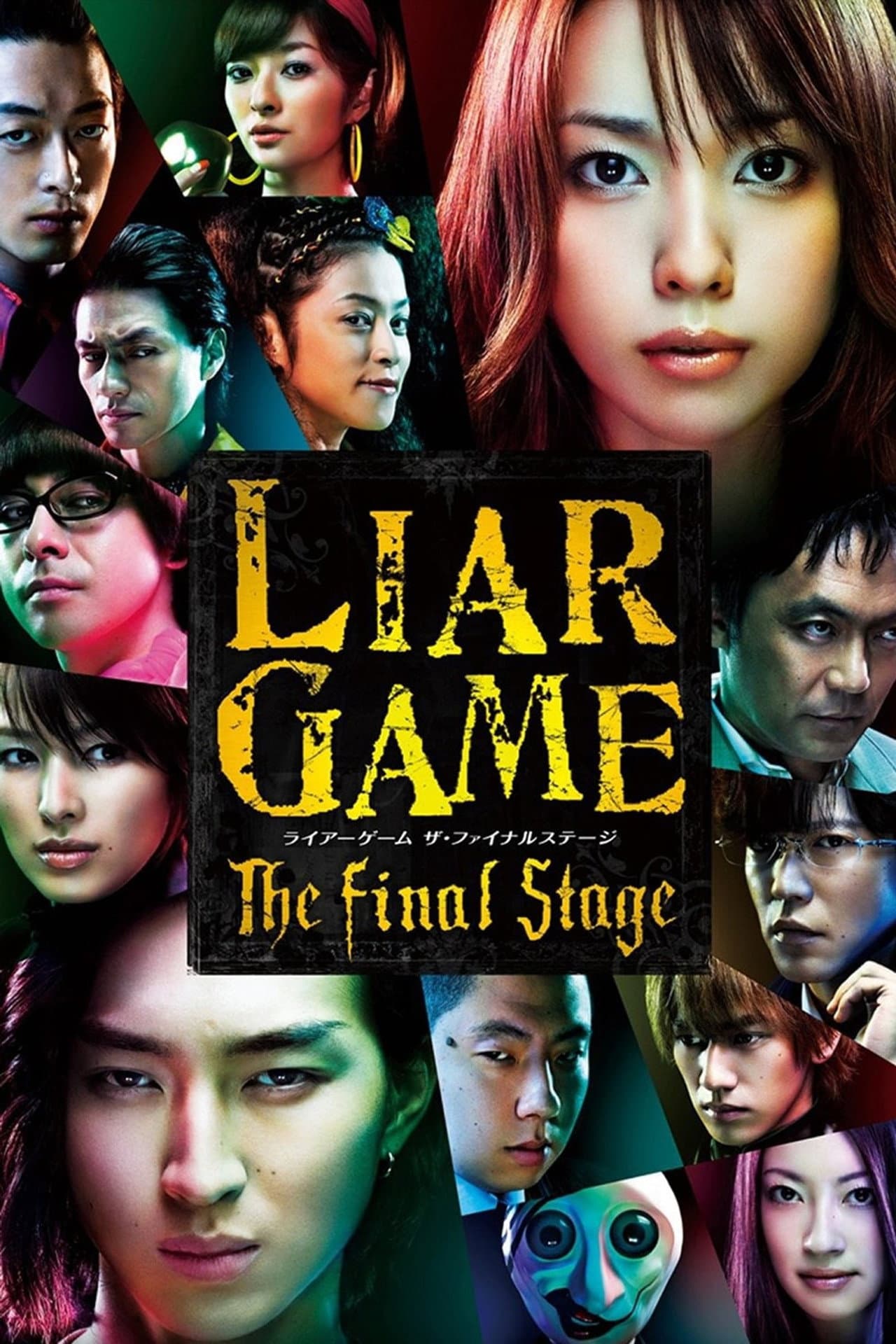 Liar Game: The Final Stage preview 2