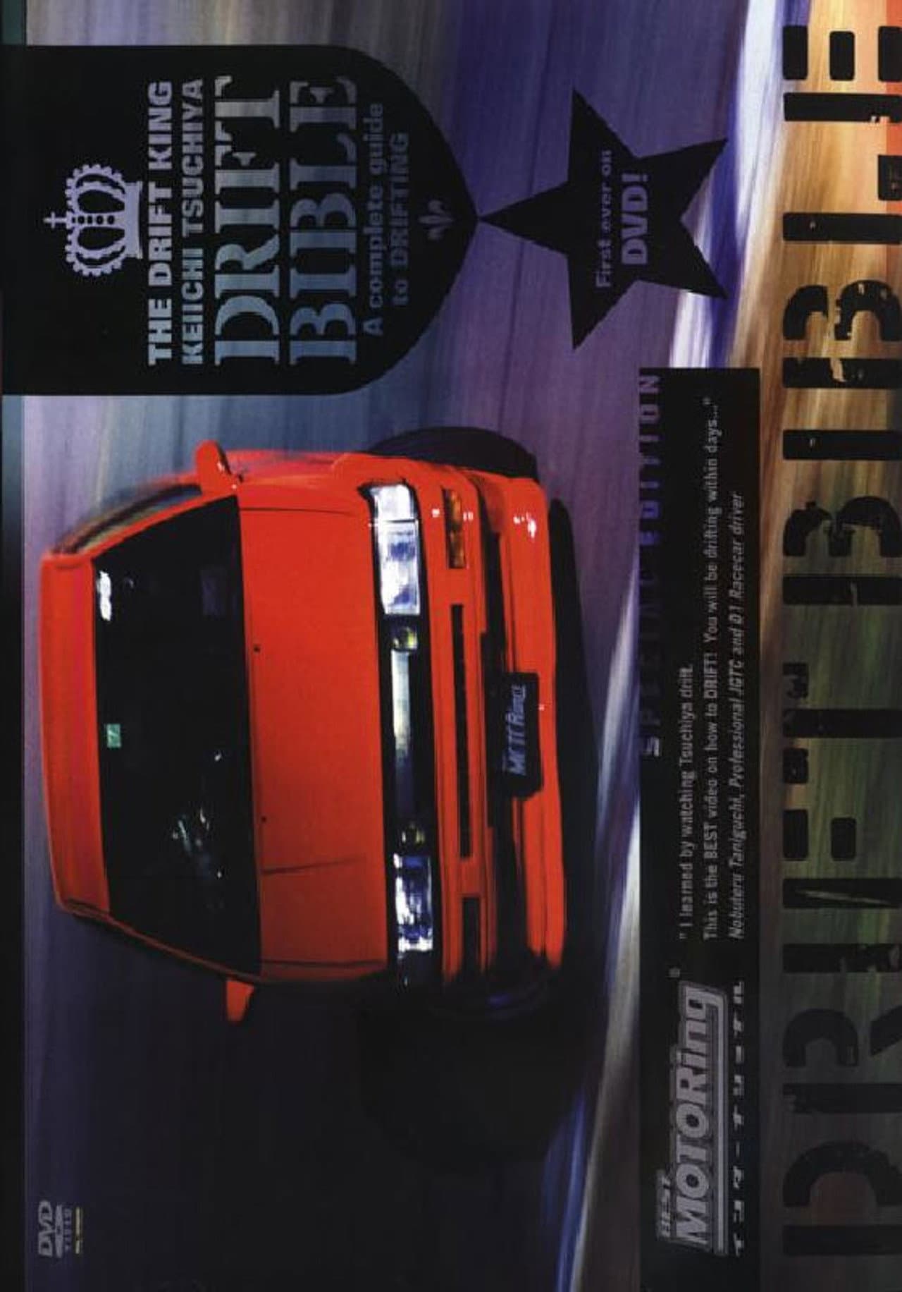 Drift Bible preview 1