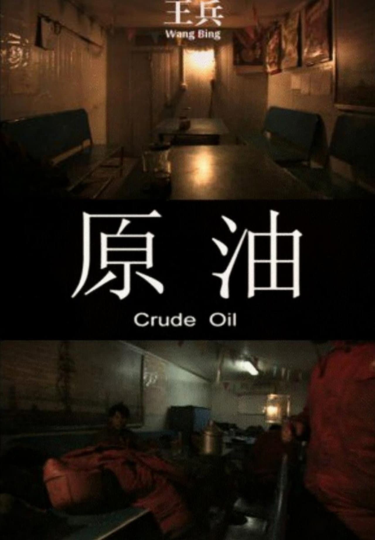 Crude Oil preview 1