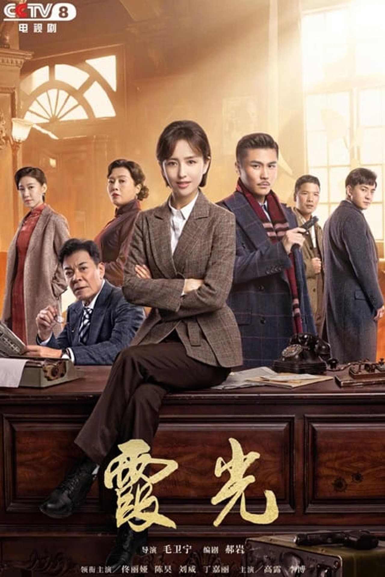 Season 1