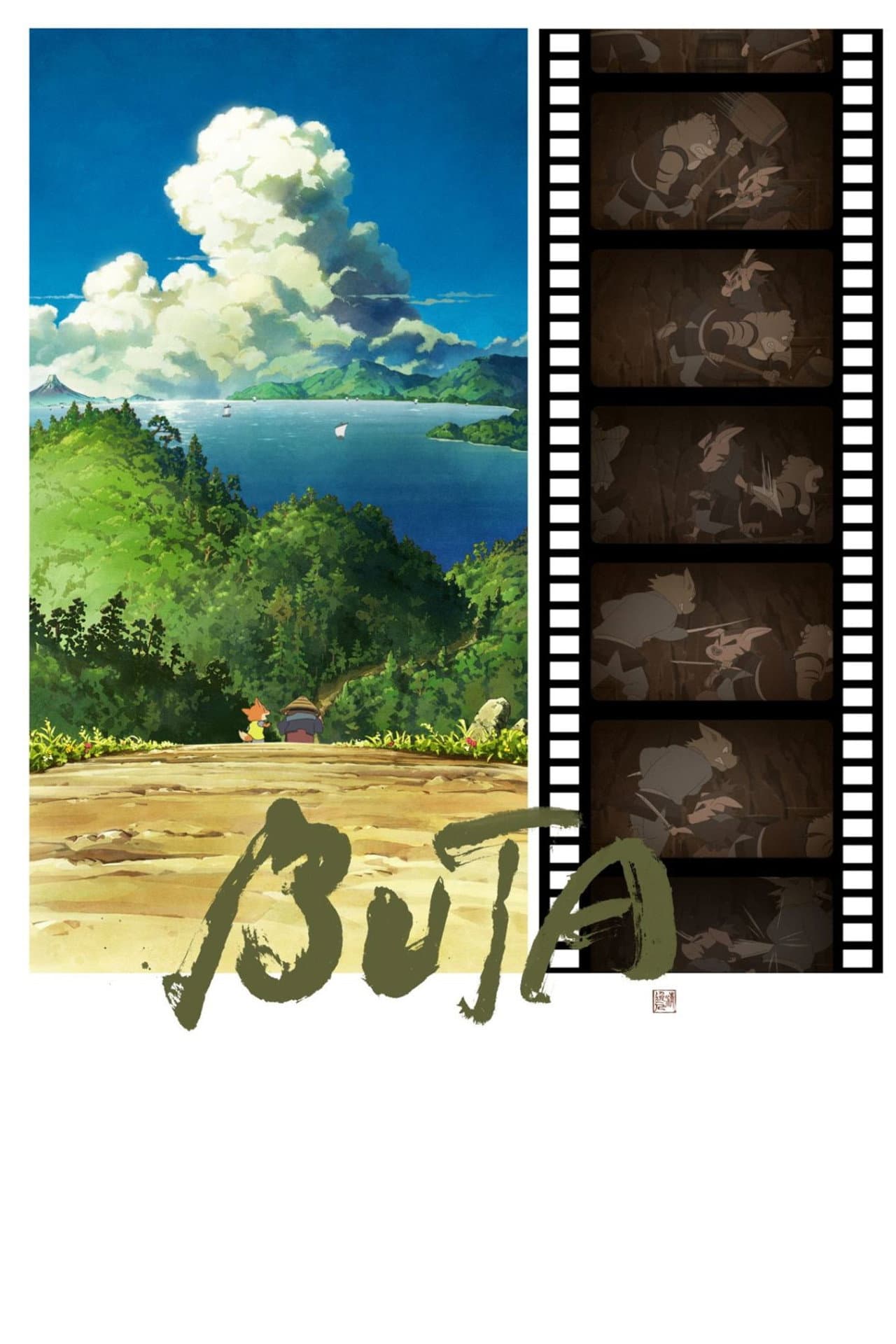 BUTA preview 2
