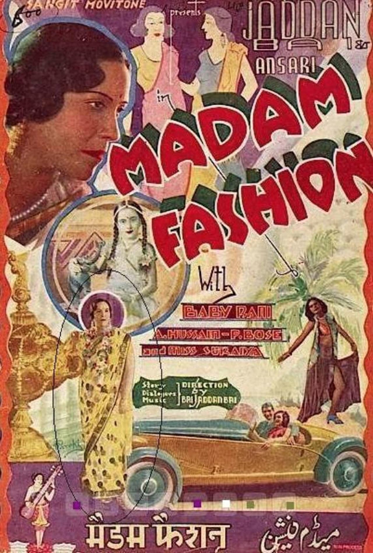 Madam Fashion preview 1
