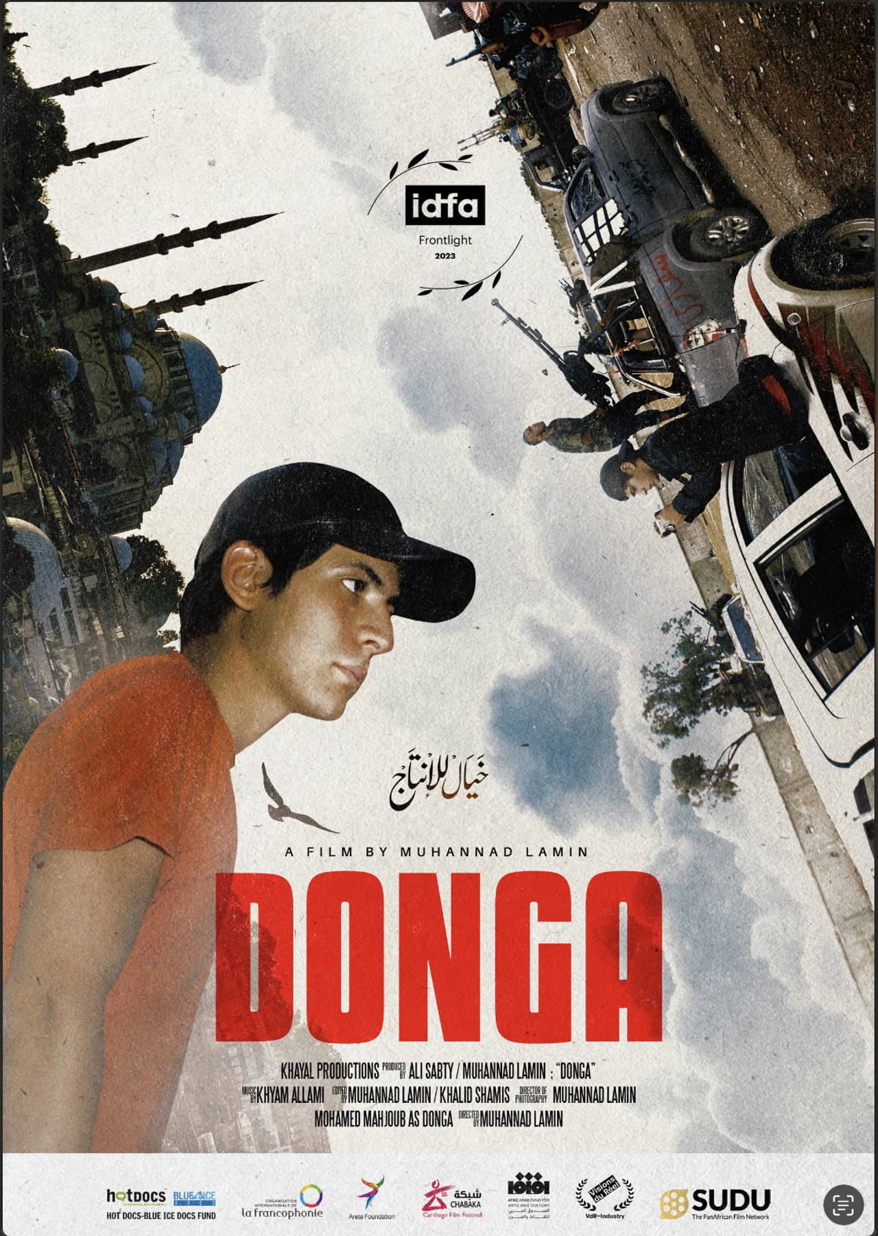 Donga preview 1