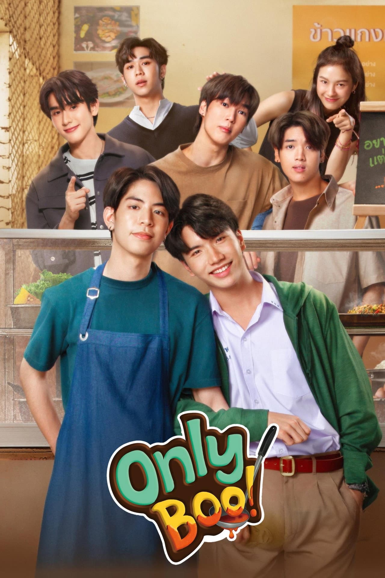 Season 1