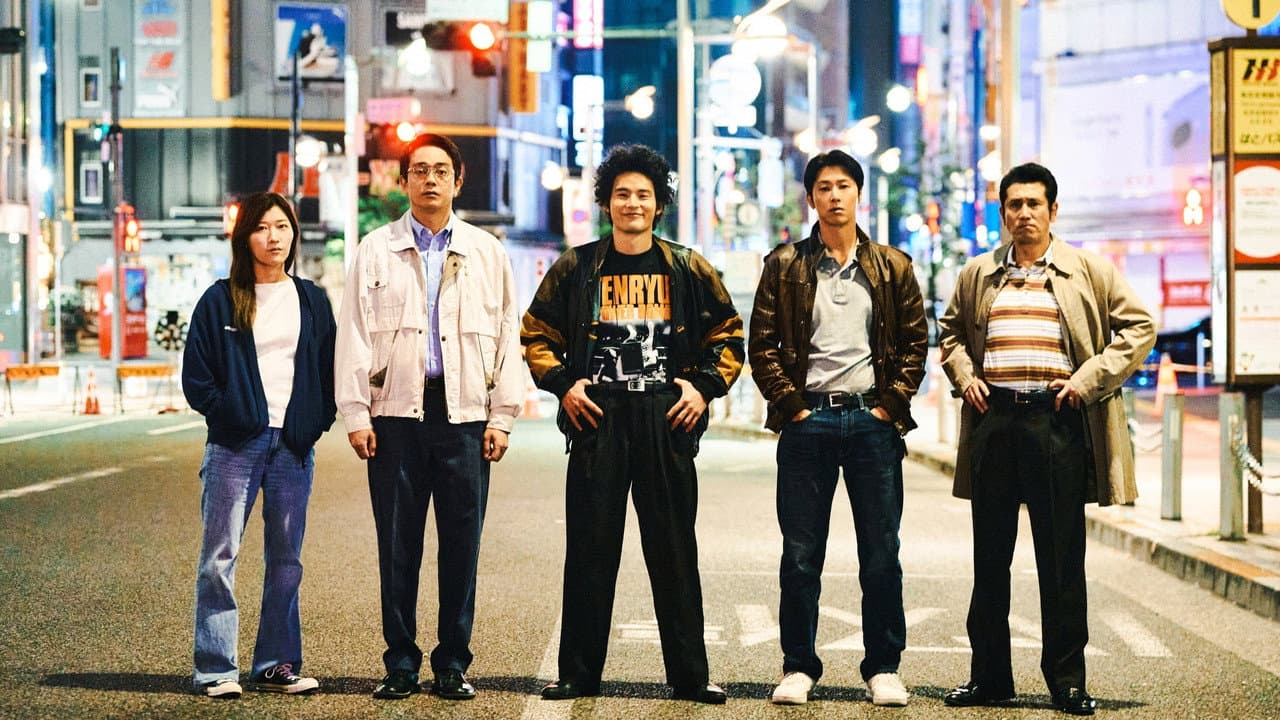Tokyo Burst