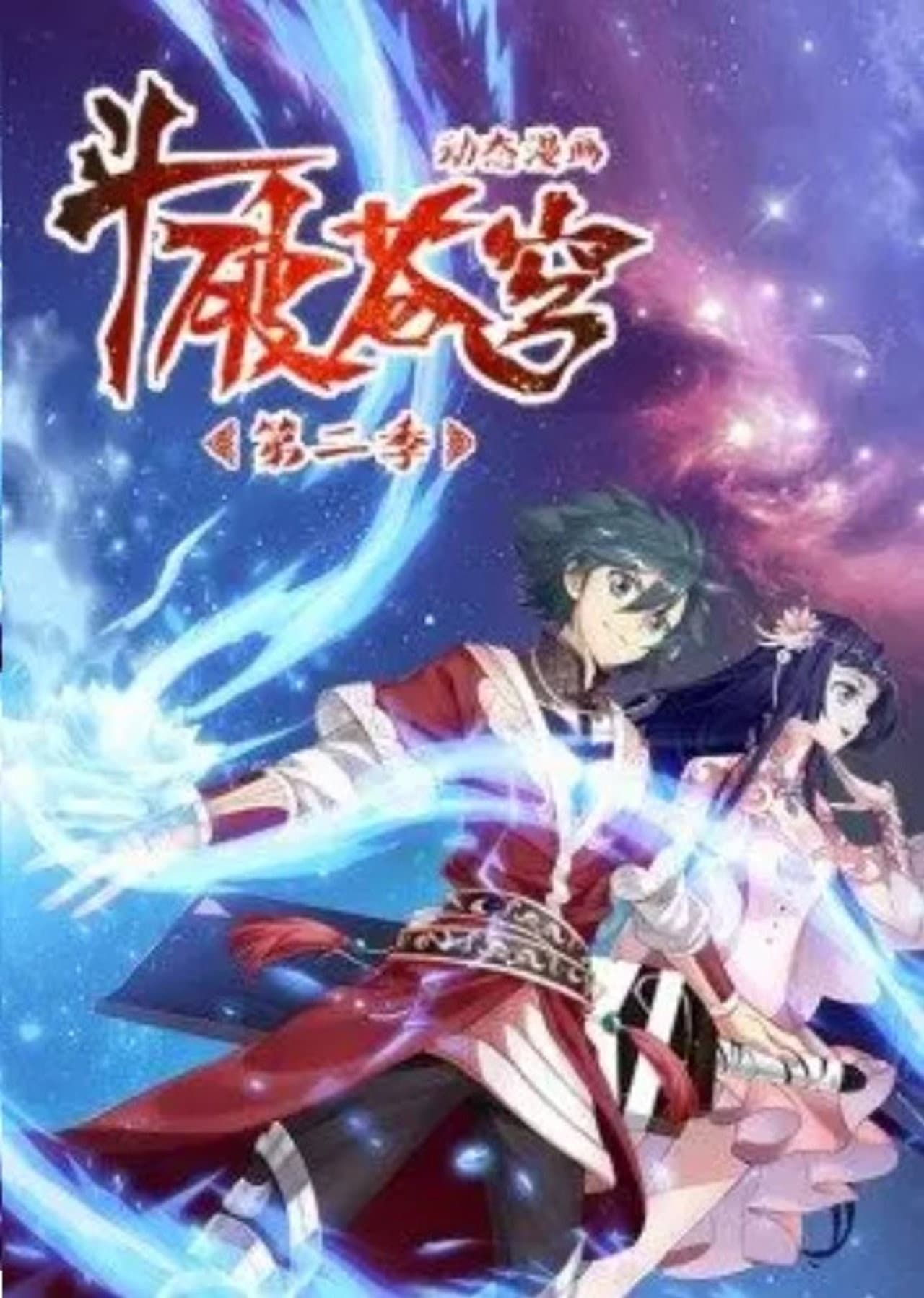 Season 2