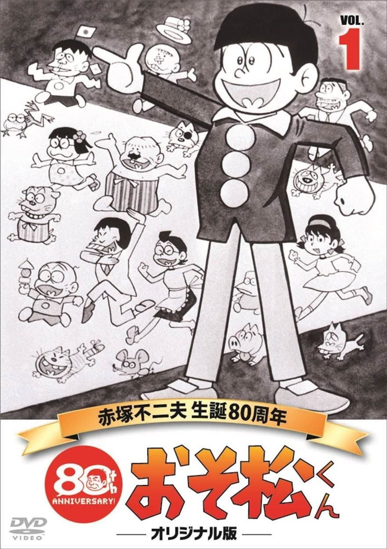Osomatsu-kun preview 2