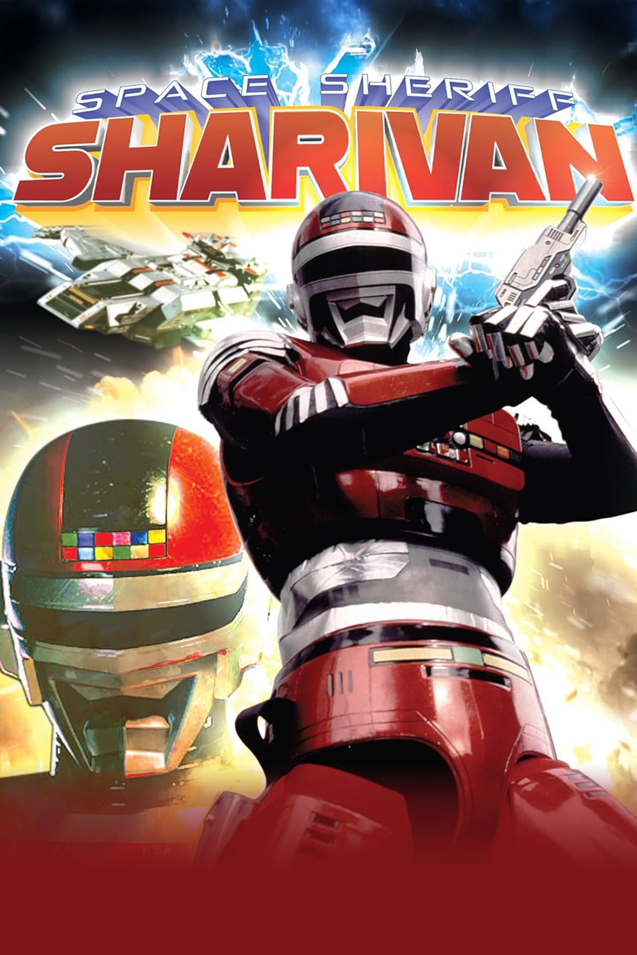 Space Sheriff Sharivan preview 2