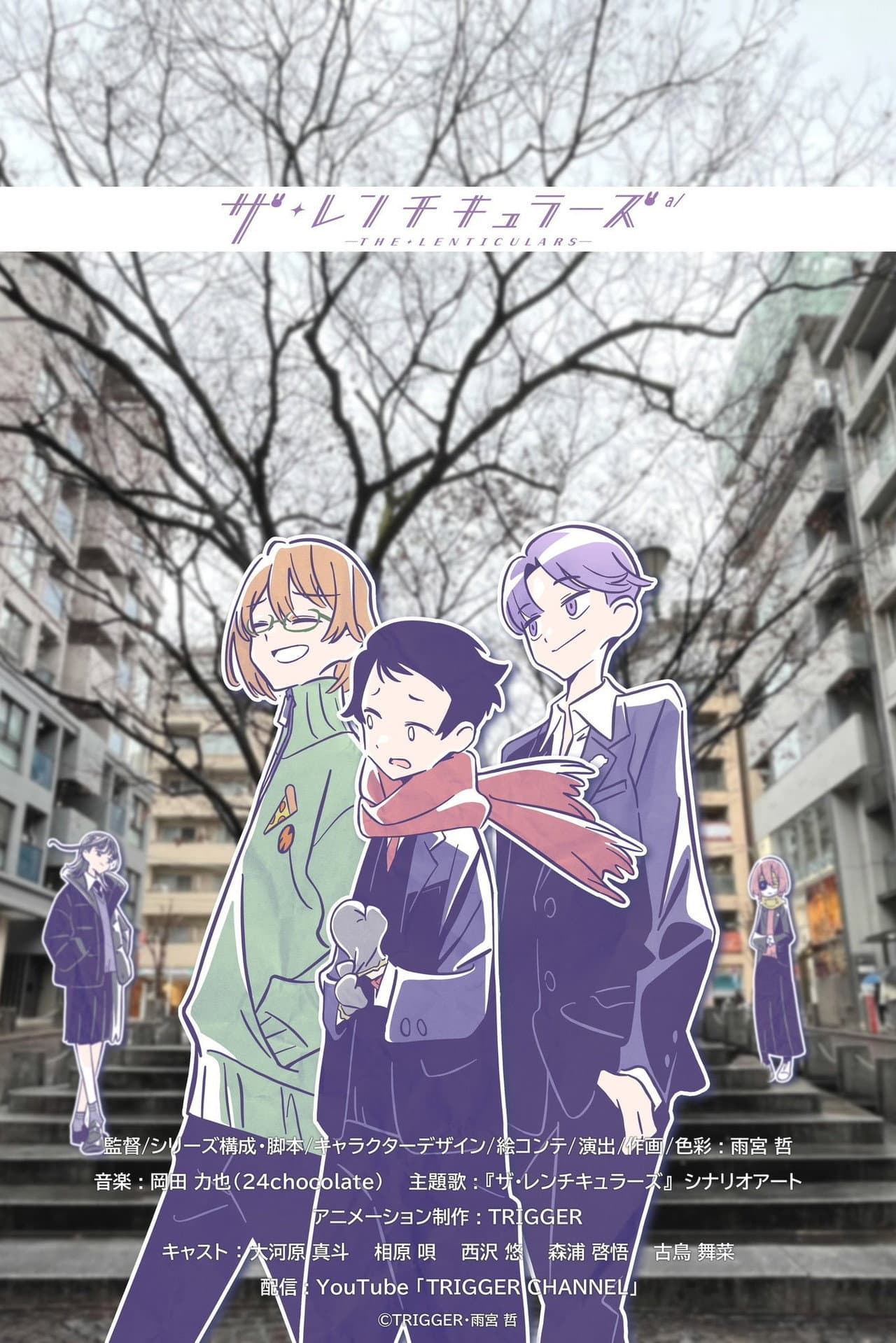 The Lenticulars preview 2