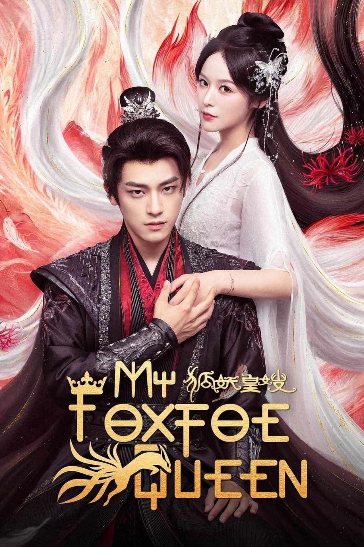 My Foxfoe Queen preview 2