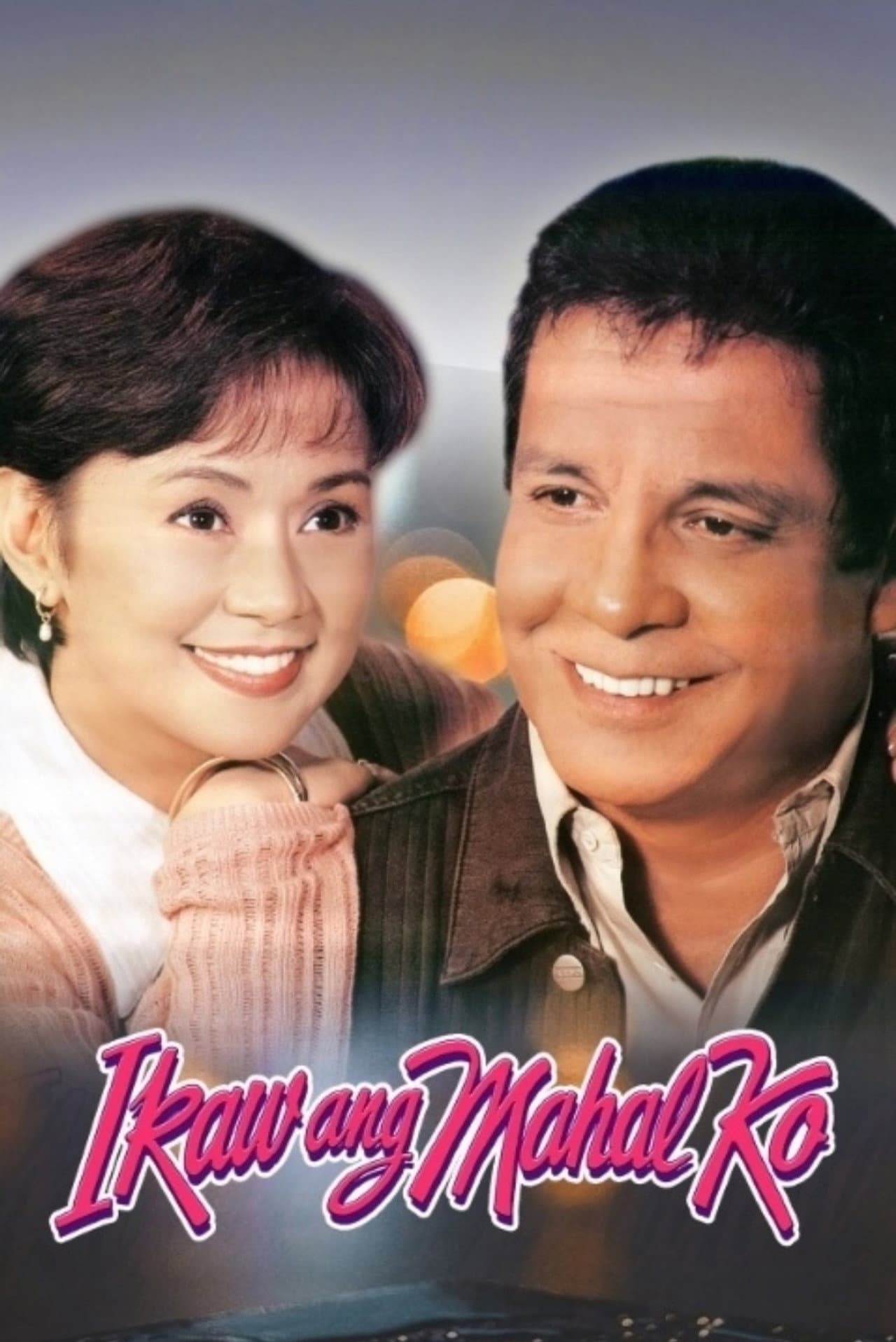 Ikaw ang Mahal Ko preview 2