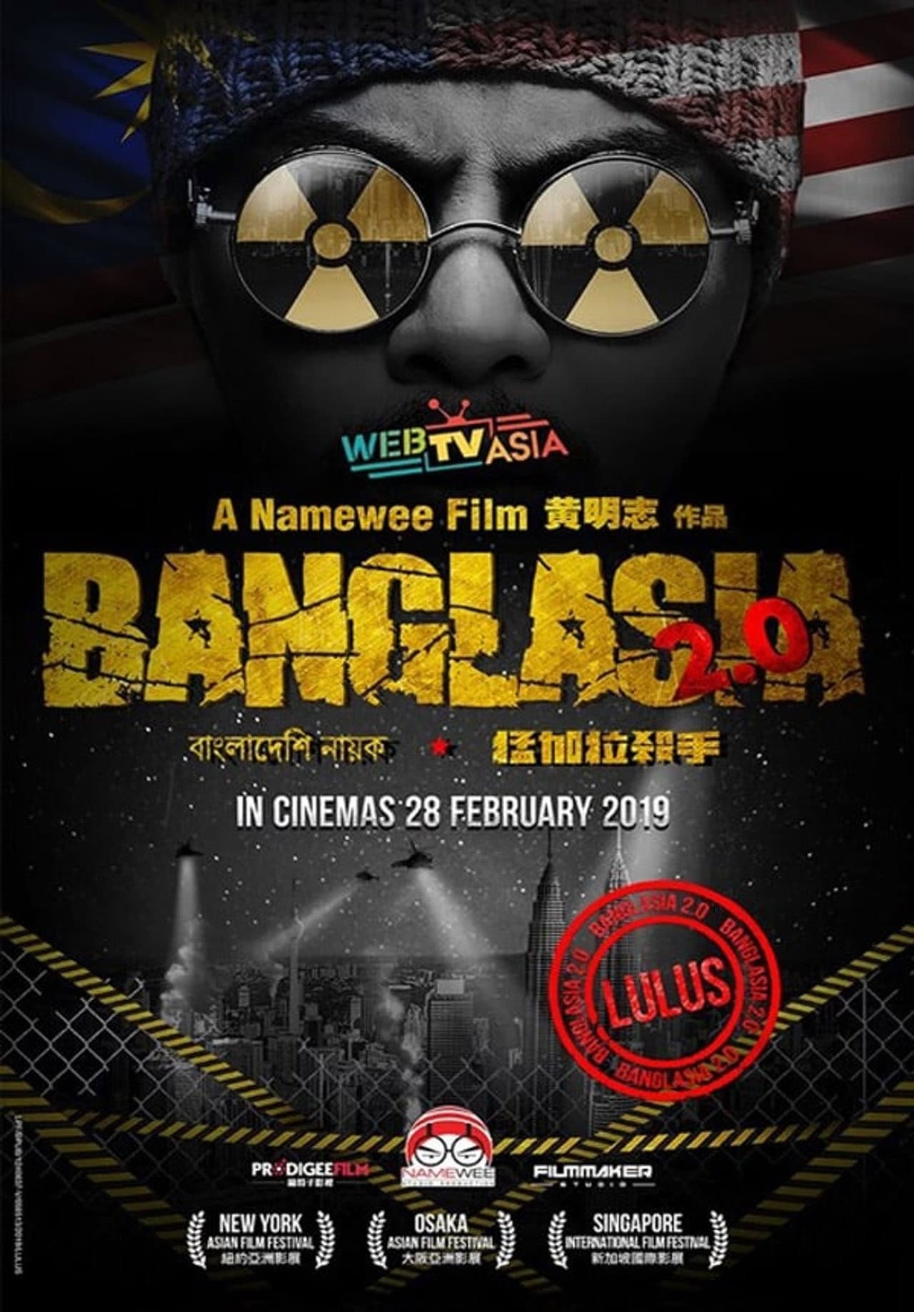 Banglasia 2.0 preview 2