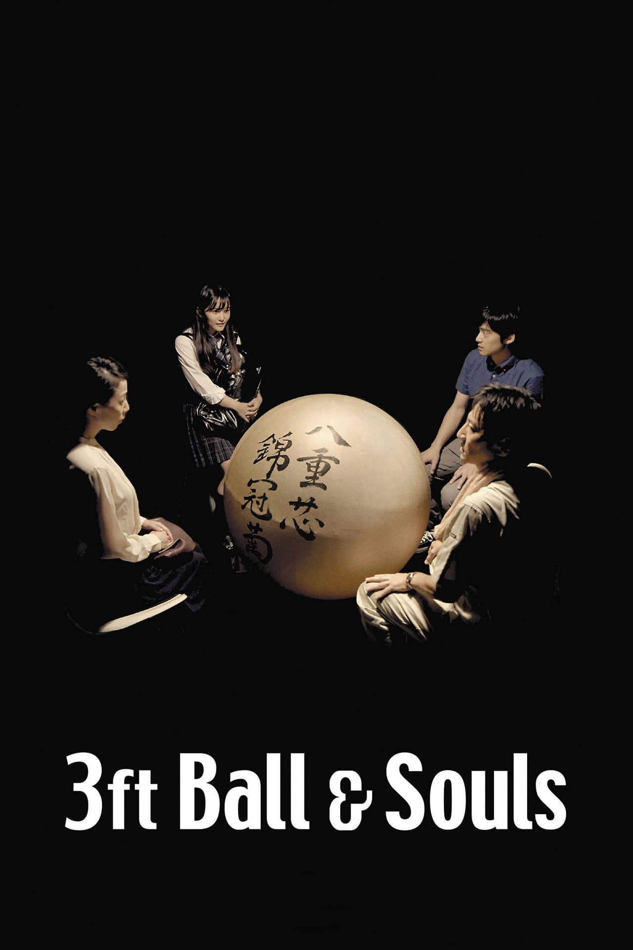 3 Feet Ball and Souls preview 2