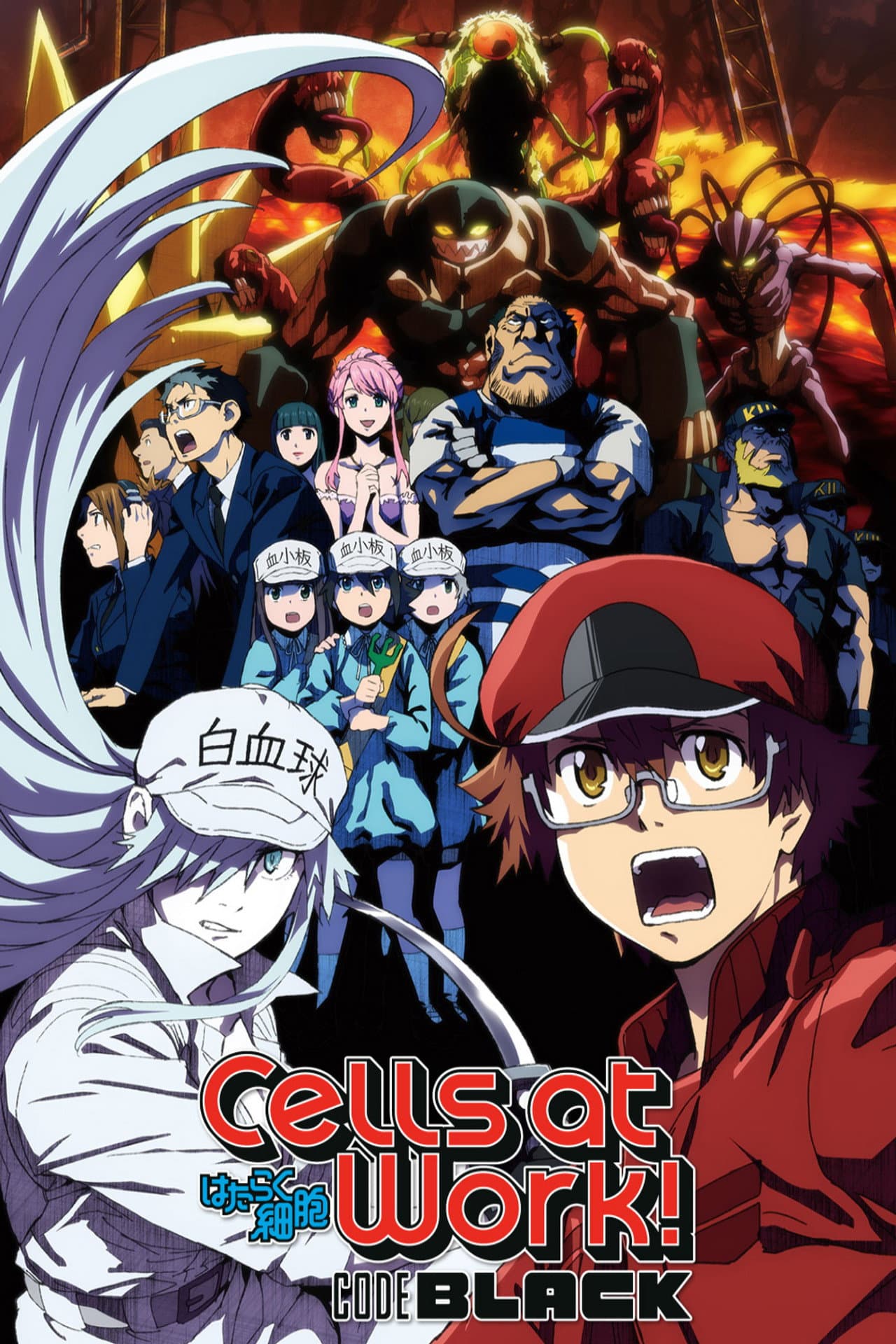 Cells at Work! CODE BLACK preview 2