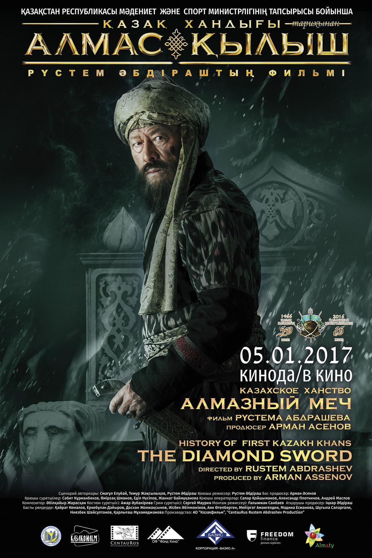 Kazakh Khanate: Diamond Sword preview 2