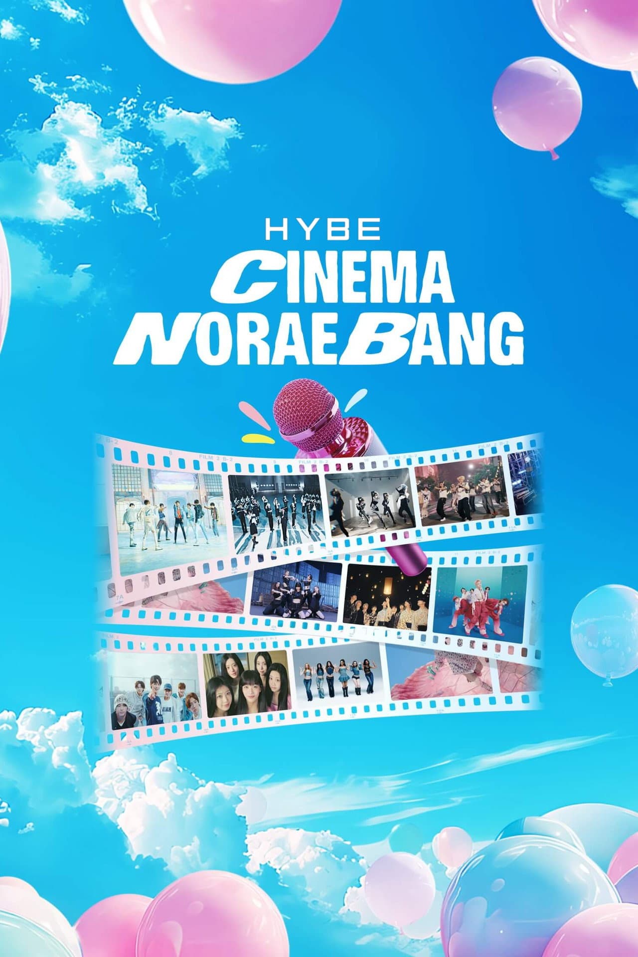 HYBE CINEMA NORAEBANG preview 2