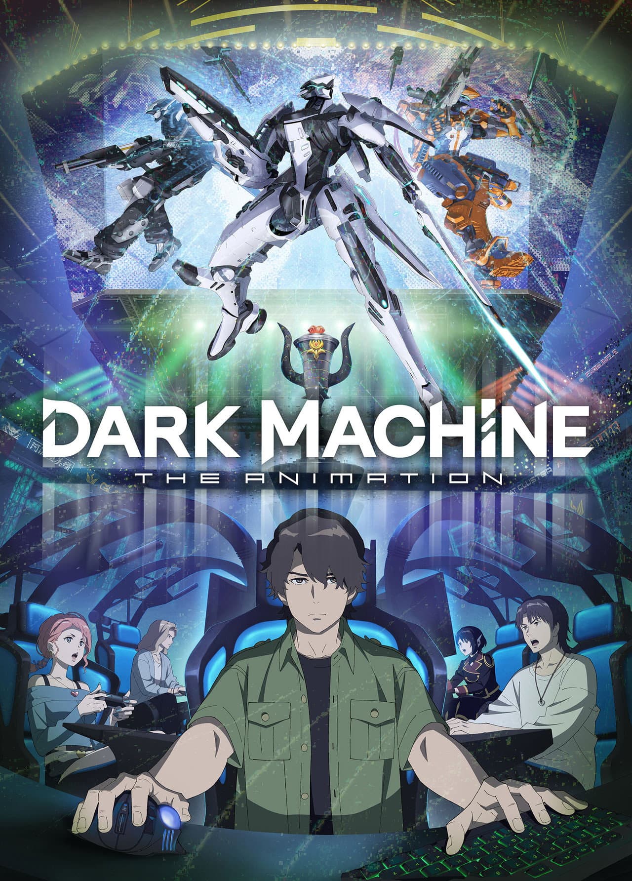 DARK MACHINE THE ANIMATION preview 1
