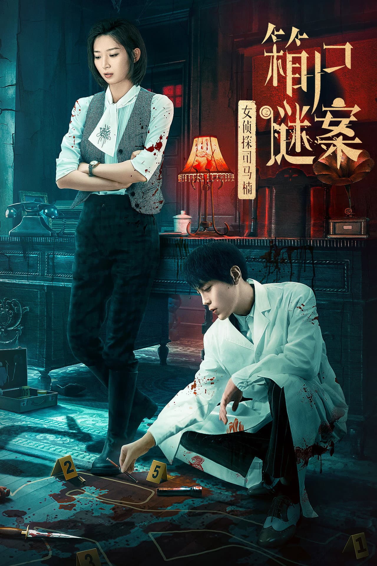 Once Upon a Time in China preview 2