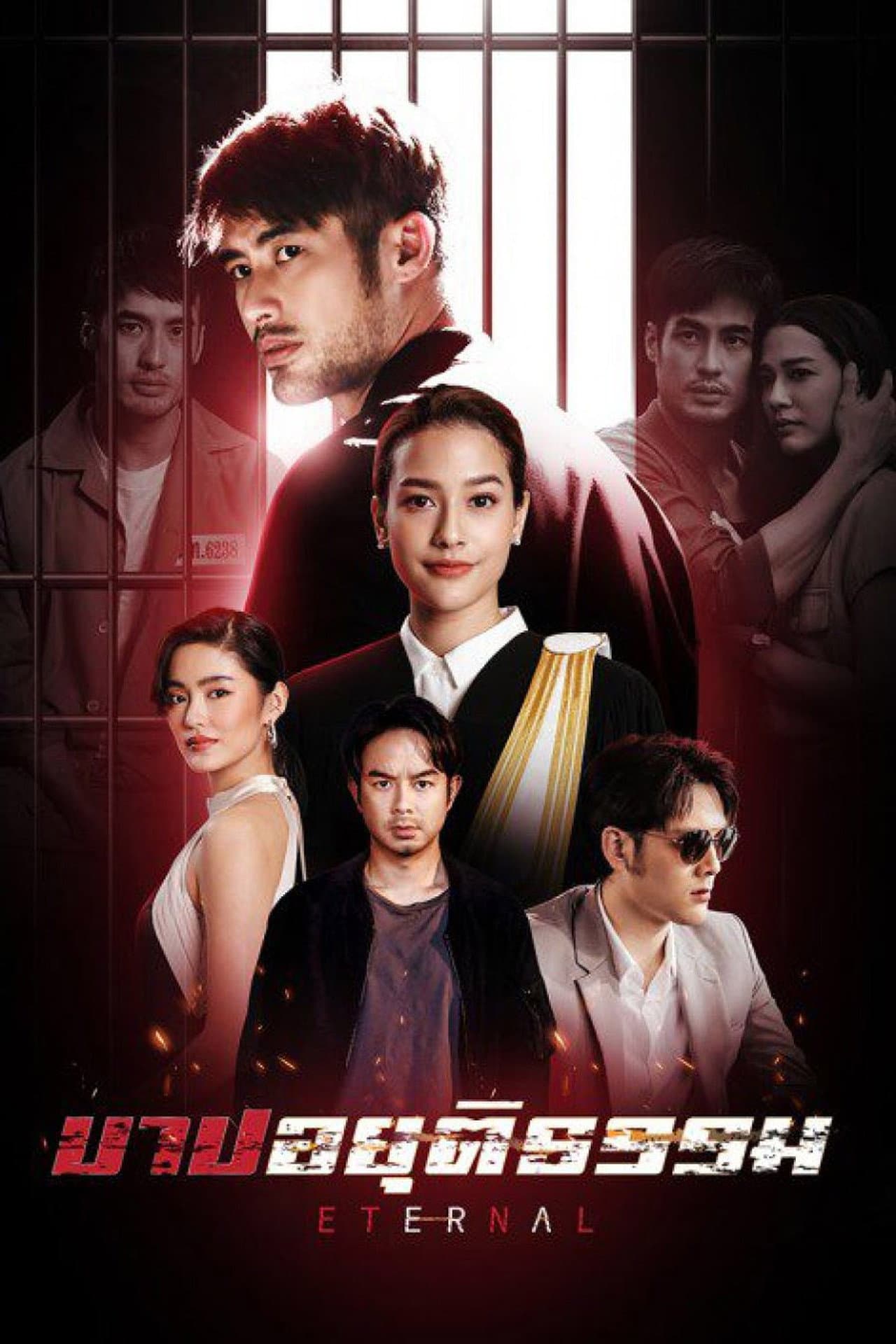 Barb Ayuttitham preview 1