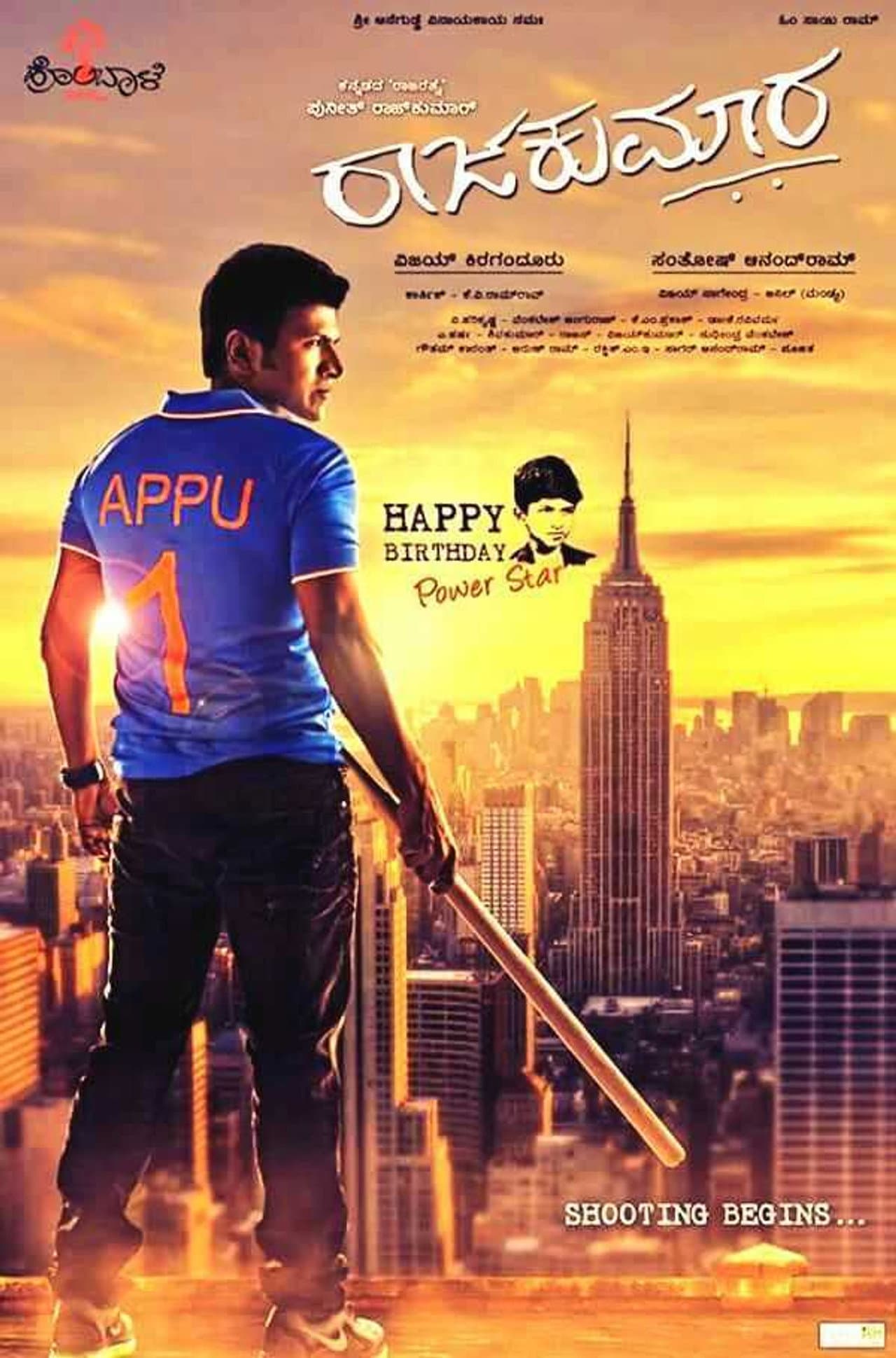 Raajakumara preview 2