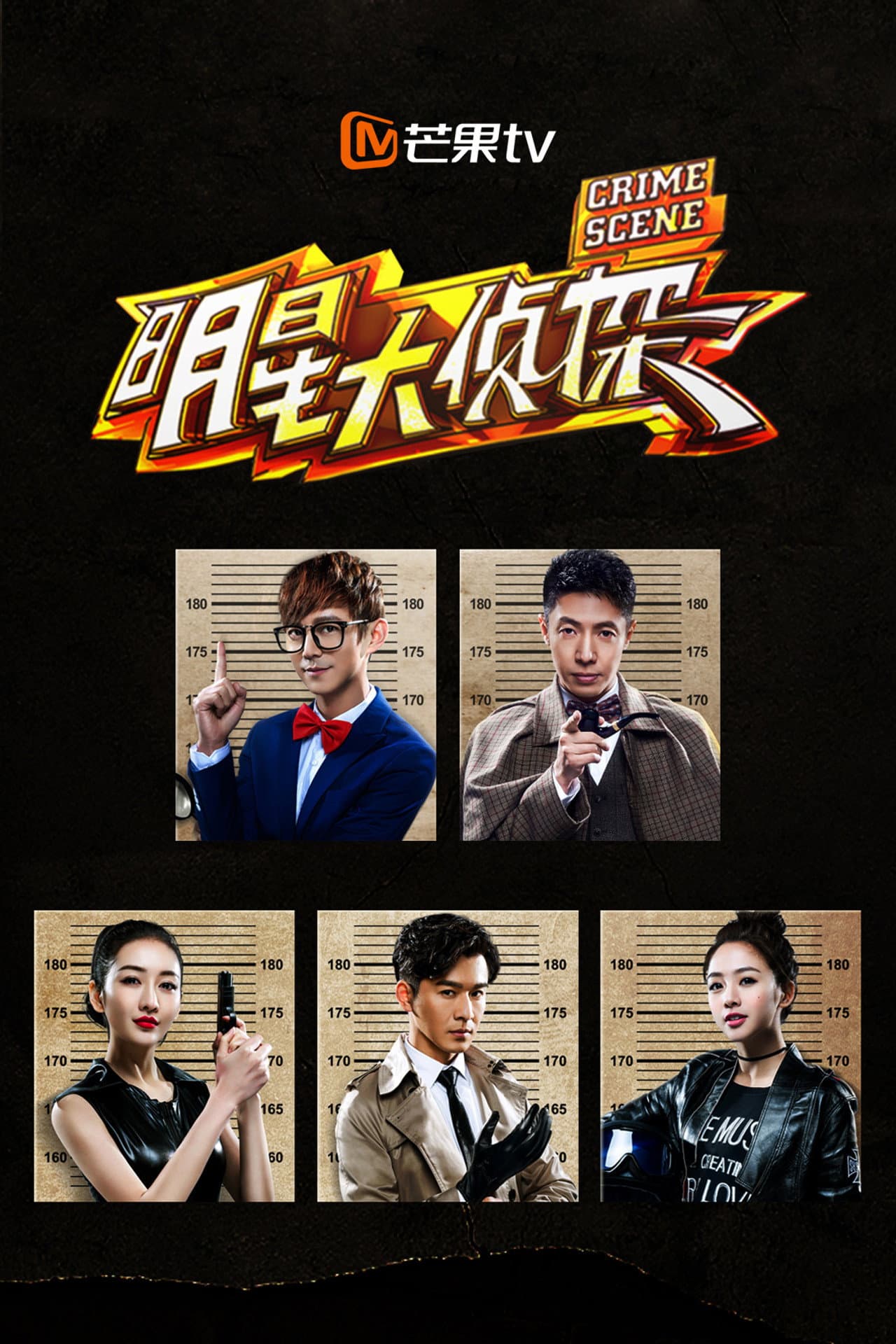Season 1